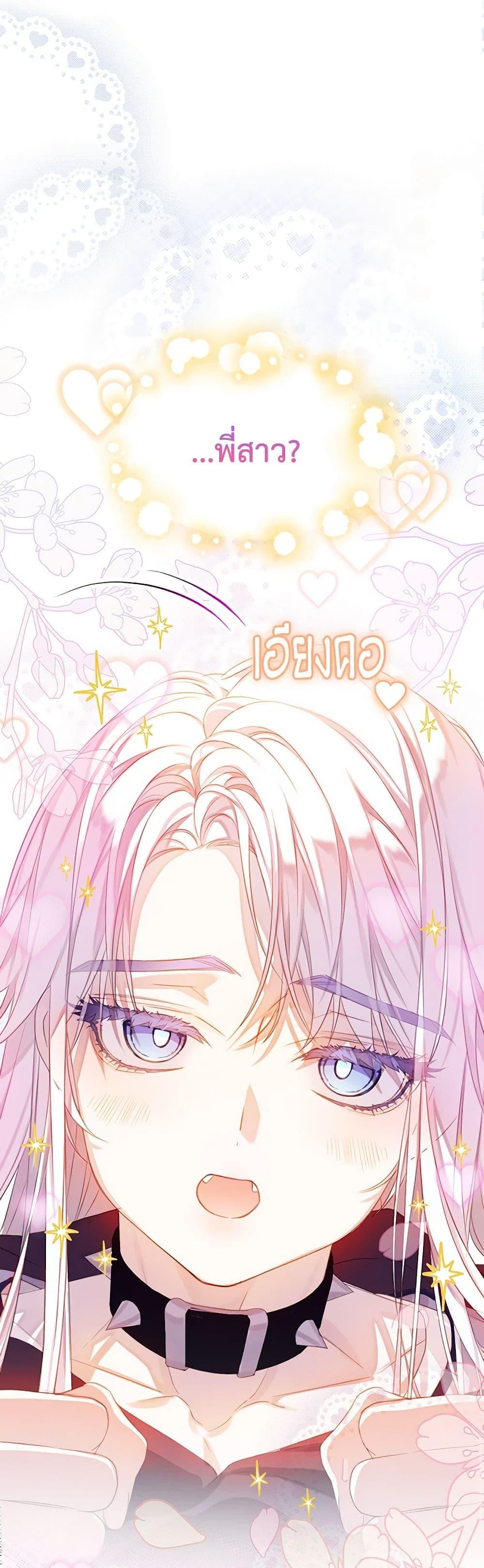 Manga-lc-com อ่านมังงะ อ่านการ์ตูน ออนไลน์ ฟรี The Villains’ Little Heiress ตอนที่ 1 2 3 4 5 6 7 8 9 10 11 12 13 14 ฟรี ไม่มีโฆษณา Manga-lc - อ่าน มังงะ อ่าน การ์ตูน ออนไลน์ อ่านมังงะ ฟรี