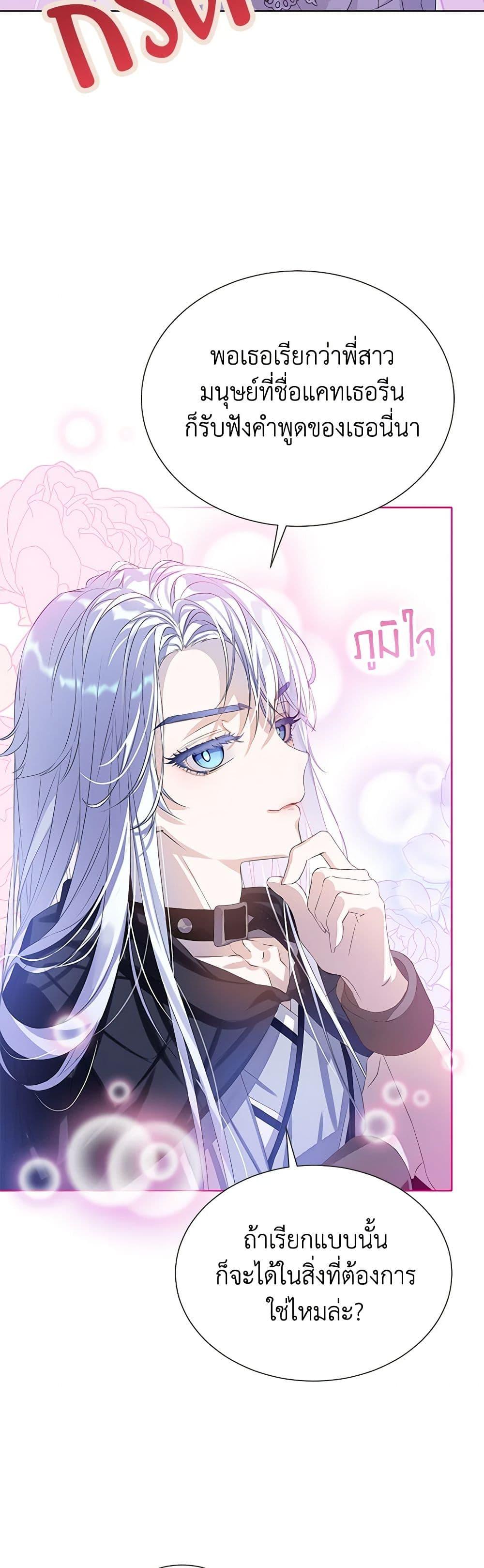 Manga-lc-com อ่านมังงะ อ่านการ์ตูน ออนไลน์ ฟรี The Villains’ Little Heiress ตอนที่ 1 2 3 4 5 6 7 8 9 10 11 12 13 14 ฟรี ไม่มีโฆษณา Manga-lc - อ่าน มังงะ อ่าน การ์ตูน ออนไลน์ อ่านมังงะ ฟรี