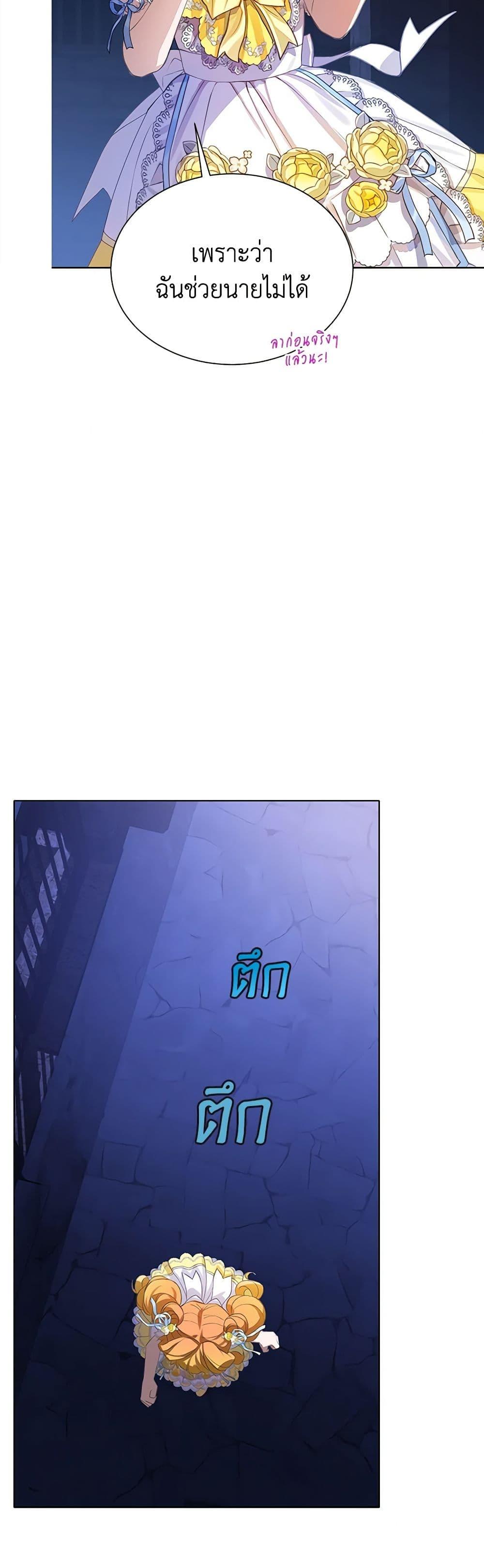 Manga-lc-com อ่านมังงะ อ่านการ์ตูน ออนไลน์ ฟรี The Villains’ Little Heiress ตอนที่ 1 2 3 4 5 6 7 8 9 10 11 12 13 14 ฟรี ไม่มีโฆษณา Manga-lc - อ่าน มังงะ อ่าน การ์ตูน ออนไลน์ อ่านมังงะ ฟรี