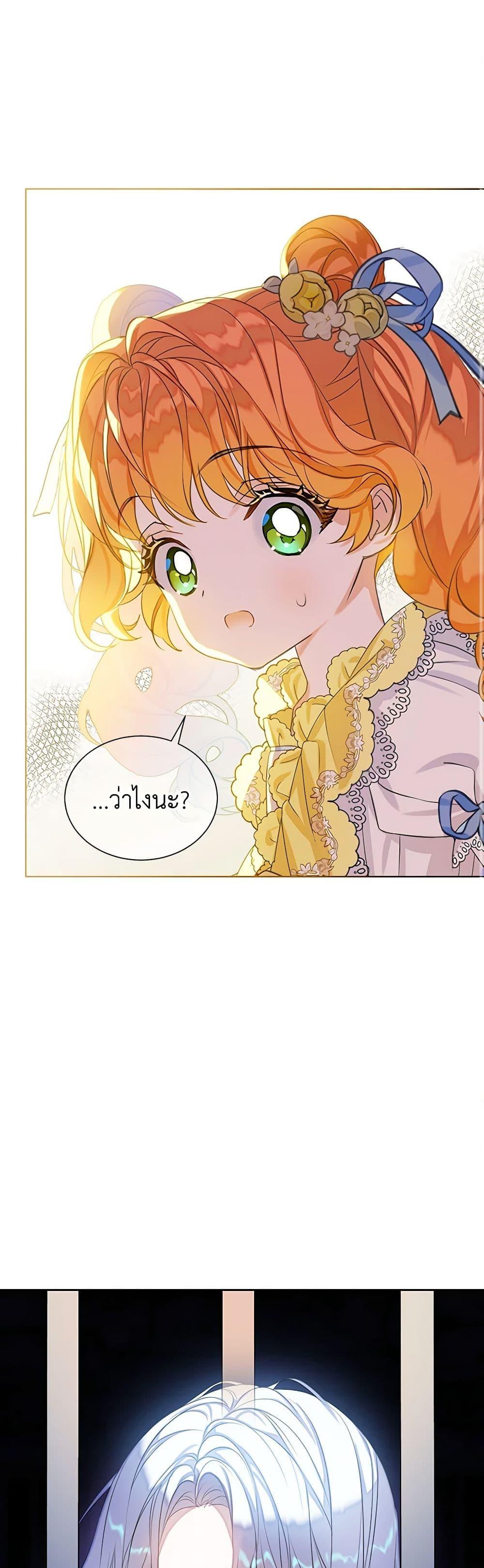 Manga-lc-com อ่านมังงะ อ่านการ์ตูน ออนไลน์ ฟรี The Villains’ Little Heiress ตอนที่ 1 2 3 4 5 6 7 8 9 10 11 12 13 14 ฟรี ไม่มีโฆษณา Manga-lc - อ่าน มังงะ อ่าน การ์ตูน ออนไลน์ อ่านมังงะ ฟรี