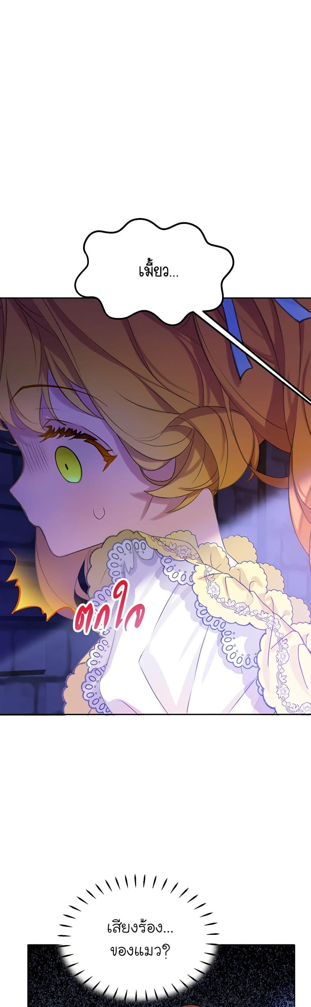 Manga-lc-com อ่านมังงะ อ่านการ์ตูน ออนไลน์ ฟรี The Villains’ Little Heiress ตอนที่ 1 2 3 4 5 6 7 8 9 10 11 12 13 14 ฟรี ไม่มีโฆษณา Manga-lc - อ่าน มังงะ อ่าน การ์ตูน ออนไลน์ อ่านมังงะ ฟรี