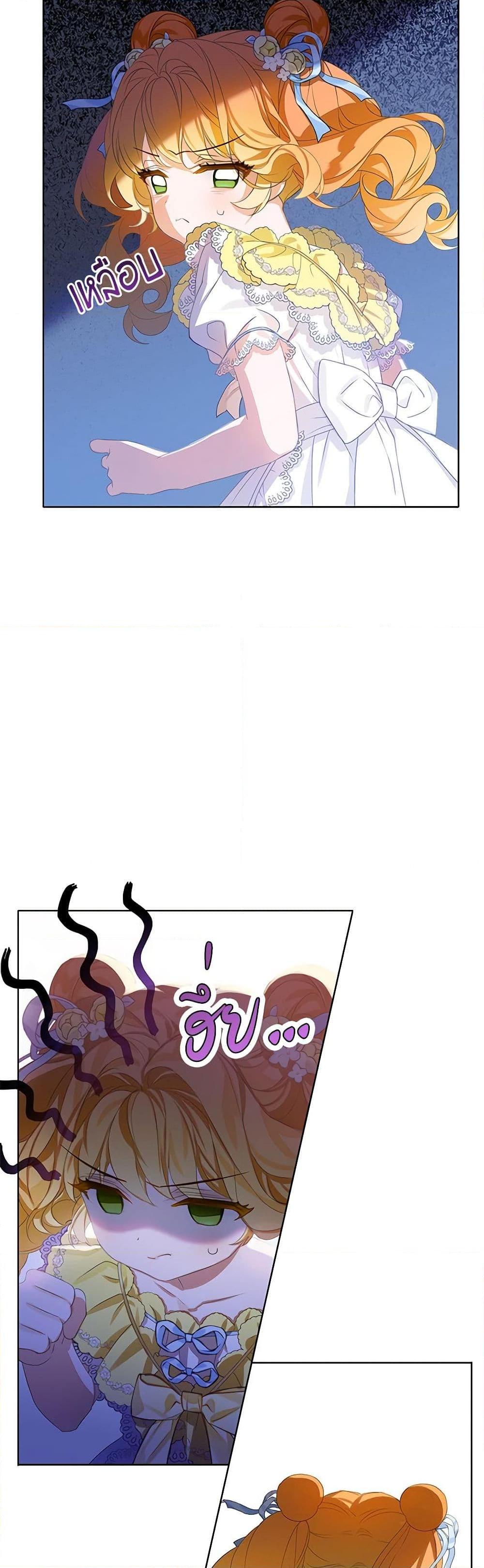 Manga-lc-com อ่านมังงะ อ่านการ์ตูน ออนไลน์ ฟรี The Villains’ Little Heiress ตอนที่ 1 2 3 4 5 6 7 8 9 10 11 12 13 14 ฟรี ไม่มีโฆษณา Manga-lc - อ่าน มังงะ อ่าน การ์ตูน ออนไลน์ อ่านมังงะ ฟรี