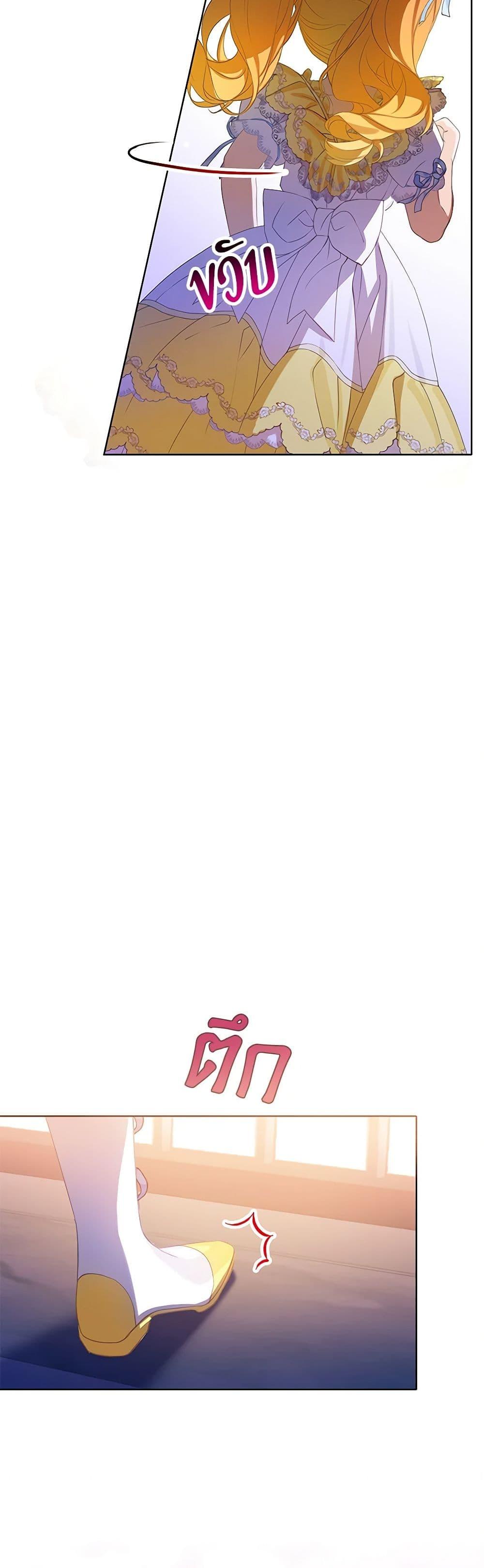 Manga-lc-com อ่านมังงะ อ่านการ์ตูน ออนไลน์ ฟรี The Villains’ Little Heiress ตอนที่ 1 2 3 4 5 6 7 8 9 10 11 12 13 14 ฟรี ไม่มีโฆษณา Manga-lc - อ่าน มังงะ อ่าน การ์ตูน ออนไลน์ อ่านมังงะ ฟรี