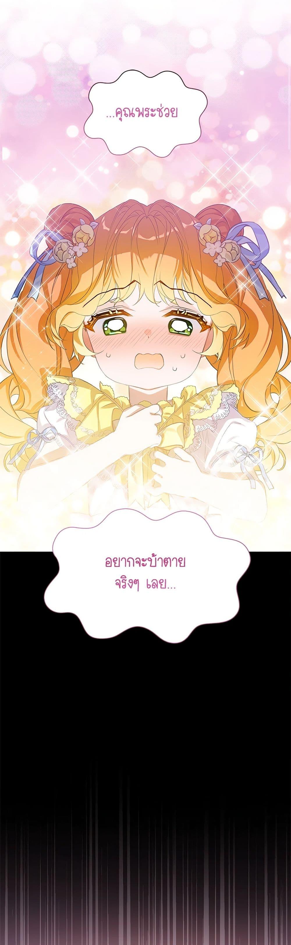 Manga-lc-com อ่านมังงะ อ่านการ์ตูน ออนไลน์ ฟรี The Villains’ Little Heiress ตอนที่ 1 2 3 4 5 6 7 8 9 10 11 12 13 14 ฟรี ไม่มีโฆษณา Manga-lc - อ่าน มังงะ อ่าน การ์ตูน ออนไลน์ อ่านมังงะ ฟรี