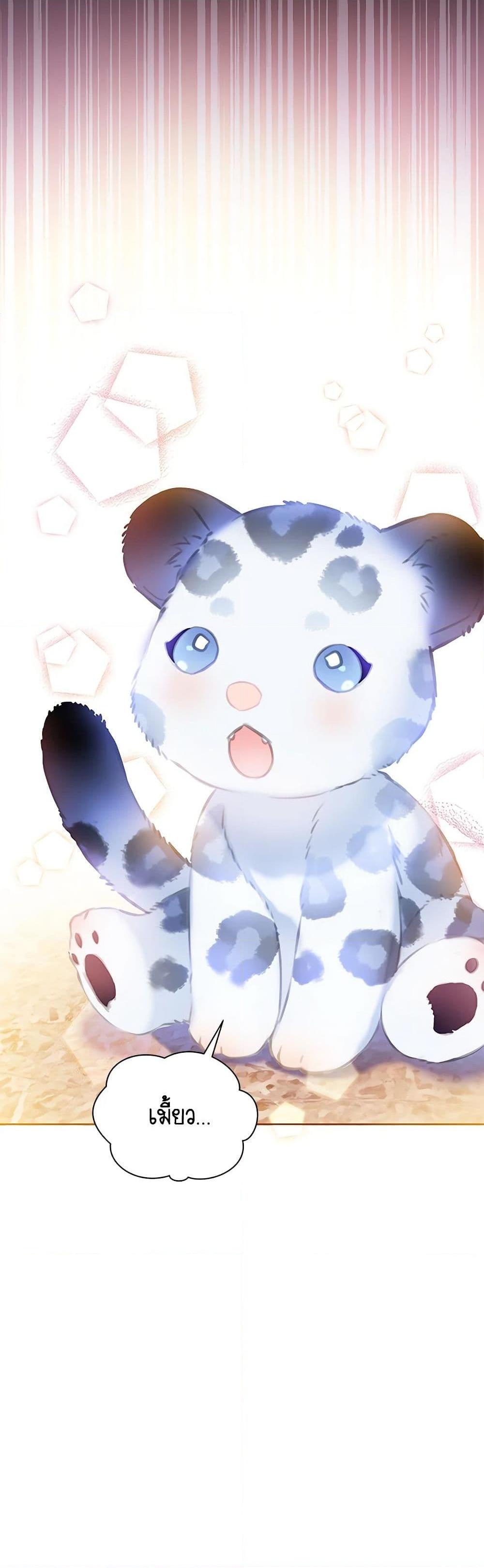 Manga-lc-com อ่านมังงะ อ่านการ์ตูน ออนไลน์ ฟรี The Villains’ Little Heiress ตอนที่ 1 2 3 4 5 6 7 8 9 10 11 12 13 14 ฟรี ไม่มีโฆษณา Manga-lc - อ่าน มังงะ อ่าน การ์ตูน ออนไลน์ อ่านมังงะ ฟรี