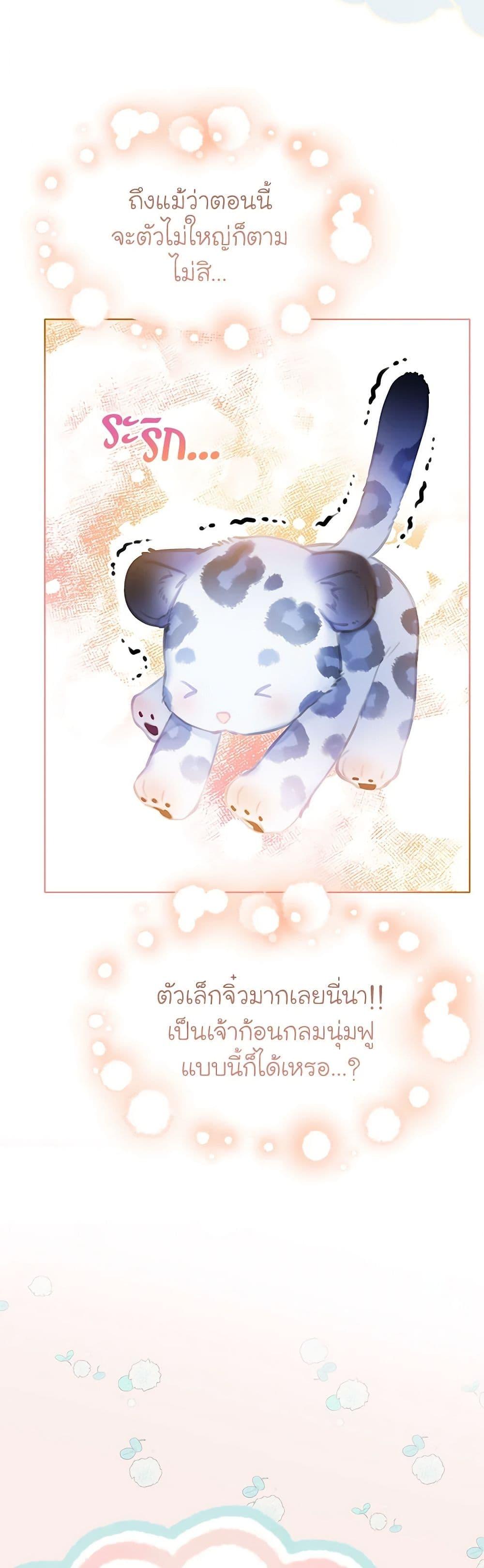 Manga-lc-com อ่านมังงะ อ่านการ์ตูน ออนไลน์ ฟรี The Villains’ Little Heiress ตอนที่ 1 2 3 4 5 6 7 8 9 10 11 12 13 14 ฟรี ไม่มีโฆษณา Manga-lc - อ่าน มังงะ อ่าน การ์ตูน ออนไลน์ อ่านมังงะ ฟรี