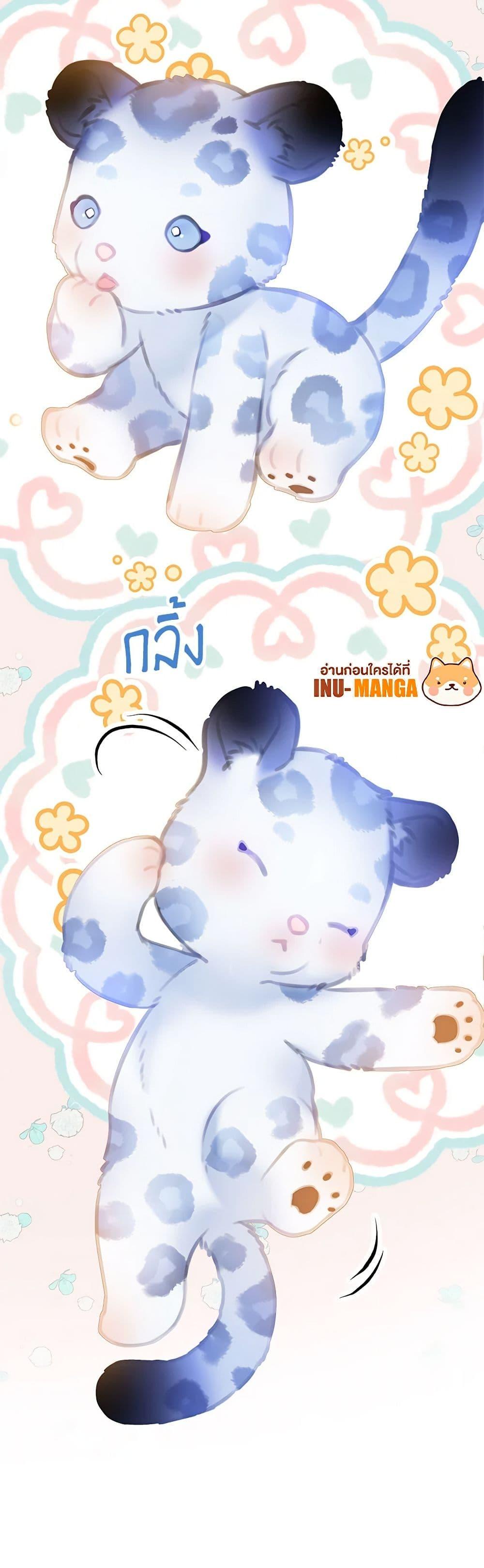 Manga-lc-com อ่านมังงะ อ่านการ์ตูน ออนไลน์ ฟรี The Villains’ Little Heiress ตอนที่ 1 2 3 4 5 6 7 8 9 10 11 12 13 14 ฟรี ไม่มีโฆษณา Manga-lc - อ่าน มังงะ อ่าน การ์ตูน ออนไลน์ อ่านมังงะ ฟรี