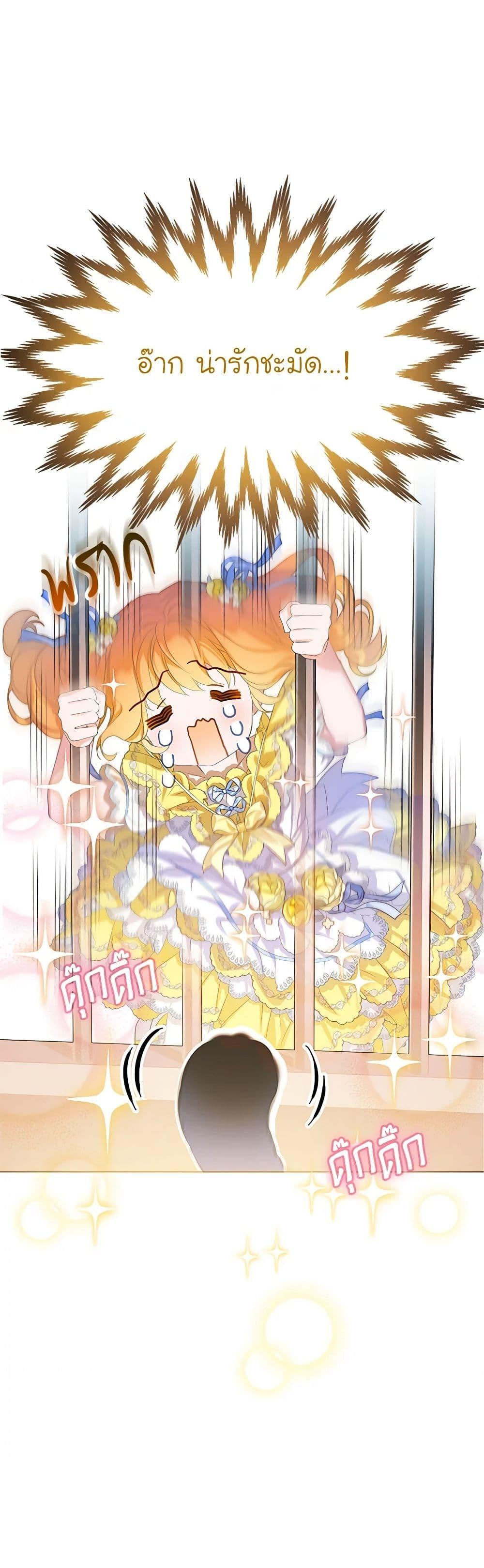 Manga-lc-com อ่านมังงะ อ่านการ์ตูน ออนไลน์ ฟรี The Villains’ Little Heiress ตอนที่ 1 2 3 4 5 6 7 8 9 10 11 12 13 14 ฟรี ไม่มีโฆษณา Manga-lc - อ่าน มังงะ อ่าน การ์ตูน ออนไลน์ อ่านมังงะ ฟรี