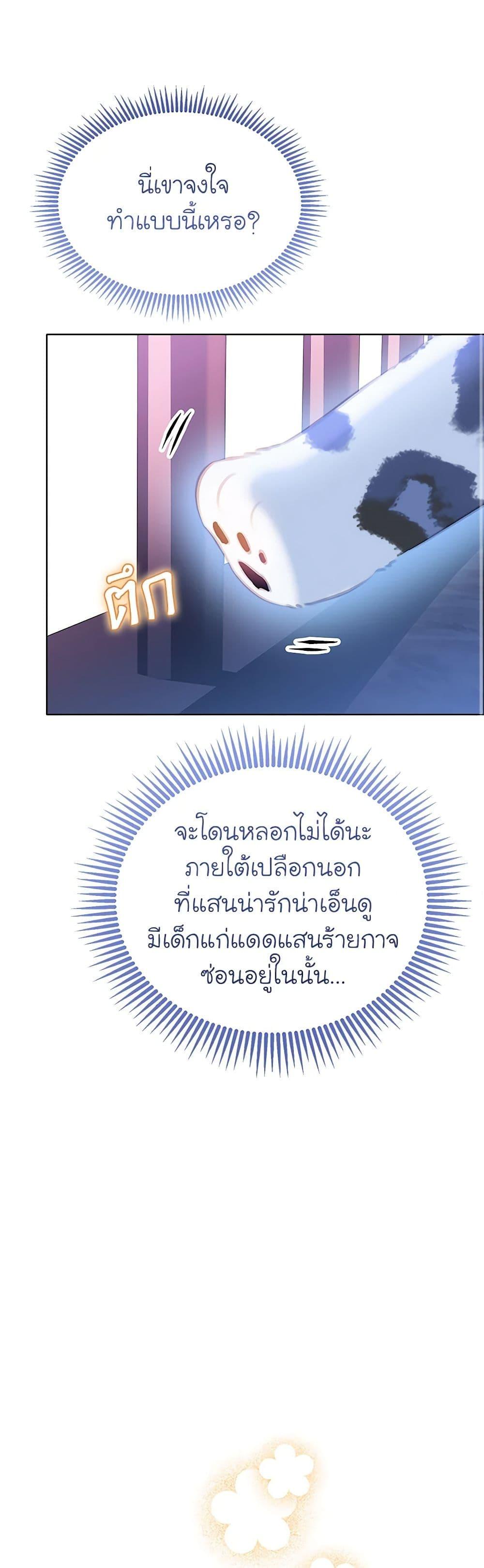 Manga-lc-com อ่านมังงะ อ่านการ์ตูน ออนไลน์ ฟรี The Villains’ Little Heiress ตอนที่ 1 2 3 4 5 6 7 8 9 10 11 12 13 14 ฟรี ไม่มีโฆษณา Manga-lc - อ่าน มังงะ อ่าน การ์ตูน ออนไลน์ อ่านมังงะ ฟรี