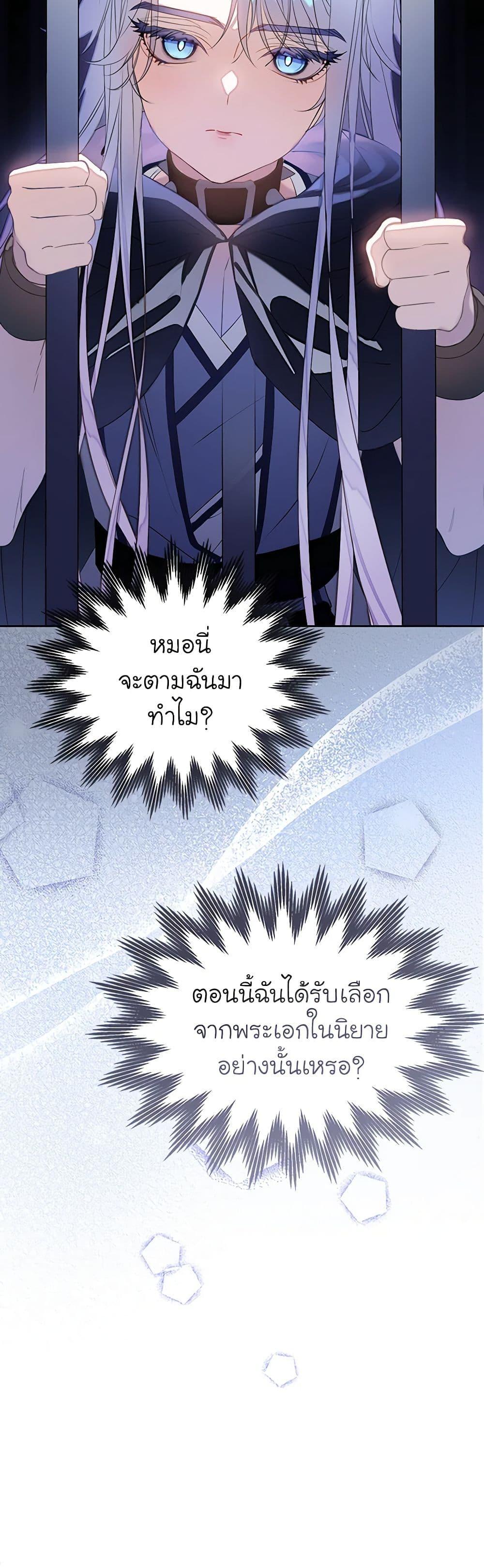 Manga-lc-com อ่านมังงะ อ่านการ์ตูน ออนไลน์ ฟรี The Villains’ Little Heiress ตอนที่ 1 2 3 4 5 6 7 8 9 10 11 12 13 14 ฟรี ไม่มีโฆษณา Manga-lc - อ่าน มังงะ อ่าน การ์ตูน ออนไลน์ อ่านมังงะ ฟรี