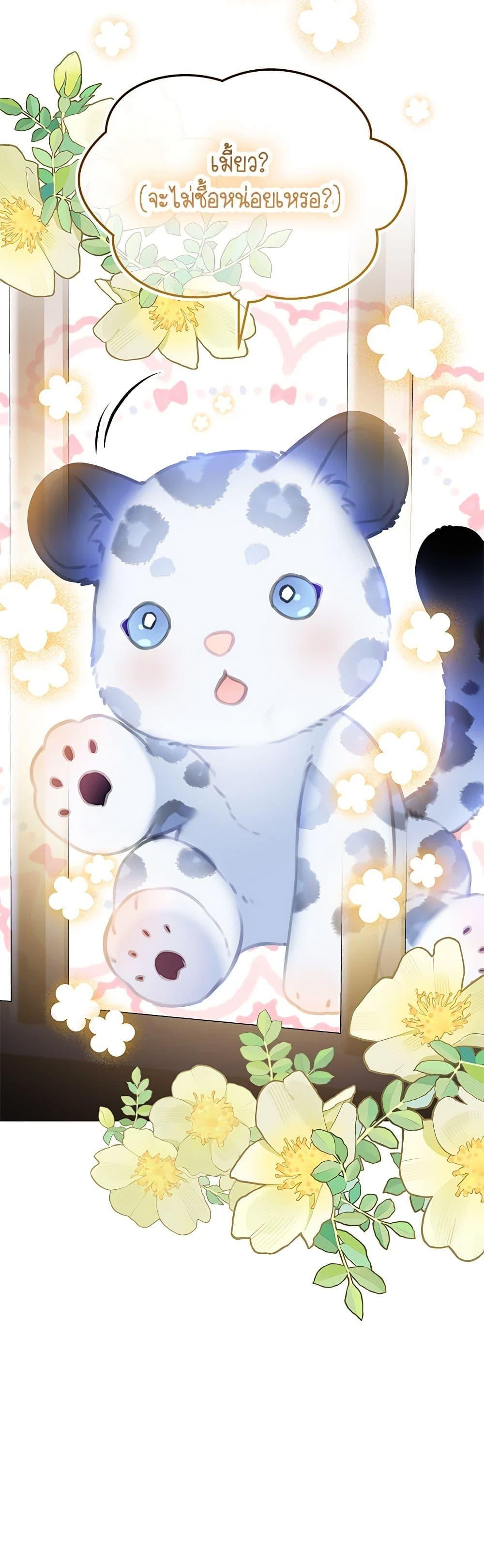 Manga-lc-com อ่านมังงะ อ่านการ์ตูน ออนไลน์ ฟรี The Villains’ Little Heiress ตอนที่ 1 2 3 4 5 6 7 8 9 10 11 12 13 14 ฟรี ไม่มีโฆษณา Manga-lc - อ่าน มังงะ อ่าน การ์ตูน ออนไลน์ อ่านมังงะ ฟรี