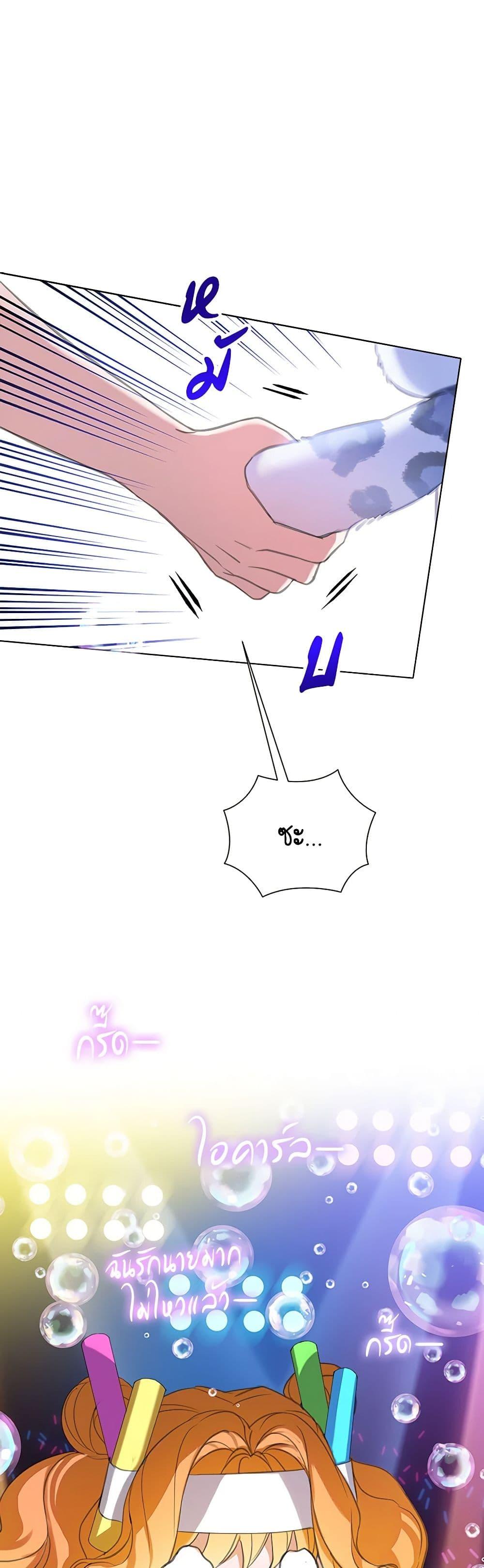 Manga-lc-com อ่านมังงะ อ่านการ์ตูน ออนไลน์ ฟรี The Villains’ Little Heiress ตอนที่ 1 2 3 4 5 6 7 8 9 10 11 12 13 14 ฟรี ไม่มีโฆษณา Manga-lc - อ่าน มังงะ อ่าน การ์ตูน ออนไลน์ อ่านมังงะ ฟรี