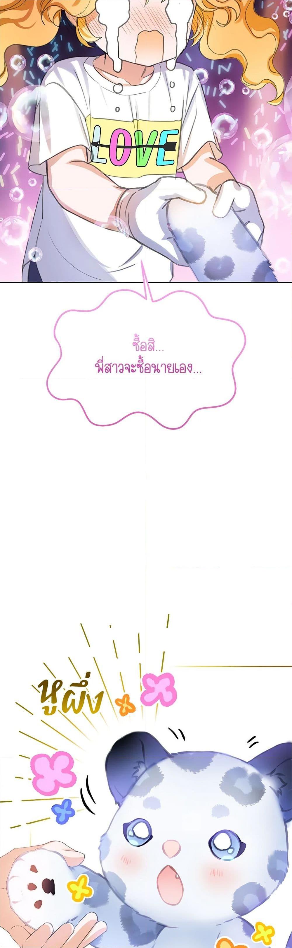 Manga-lc-com อ่านมังงะ อ่านการ์ตูน ออนไลน์ ฟรี The Villains’ Little Heiress ตอนที่ 1 2 3 4 5 6 7 8 9 10 11 12 13 14 ฟรี ไม่มีโฆษณา Manga-lc - อ่าน มังงะ อ่าน การ์ตูน ออนไลน์ อ่านมังงะ ฟรี