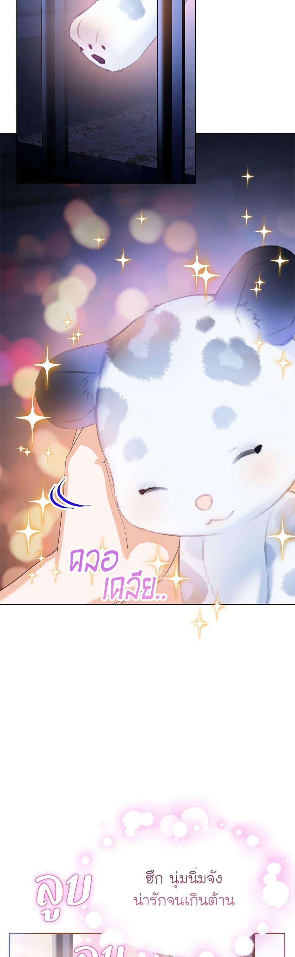 Manga-lc-com อ่านมังงะ อ่านการ์ตูน ออนไลน์ ฟรี The Villains’ Little Heiress ตอนที่ 1 2 3 4 5 6 7 8 9 10 11 12 13 14 ฟรี ไม่มีโฆษณา Manga-lc - อ่าน มังงะ อ่าน การ์ตูน ออนไลน์ อ่านมังงะ ฟรี