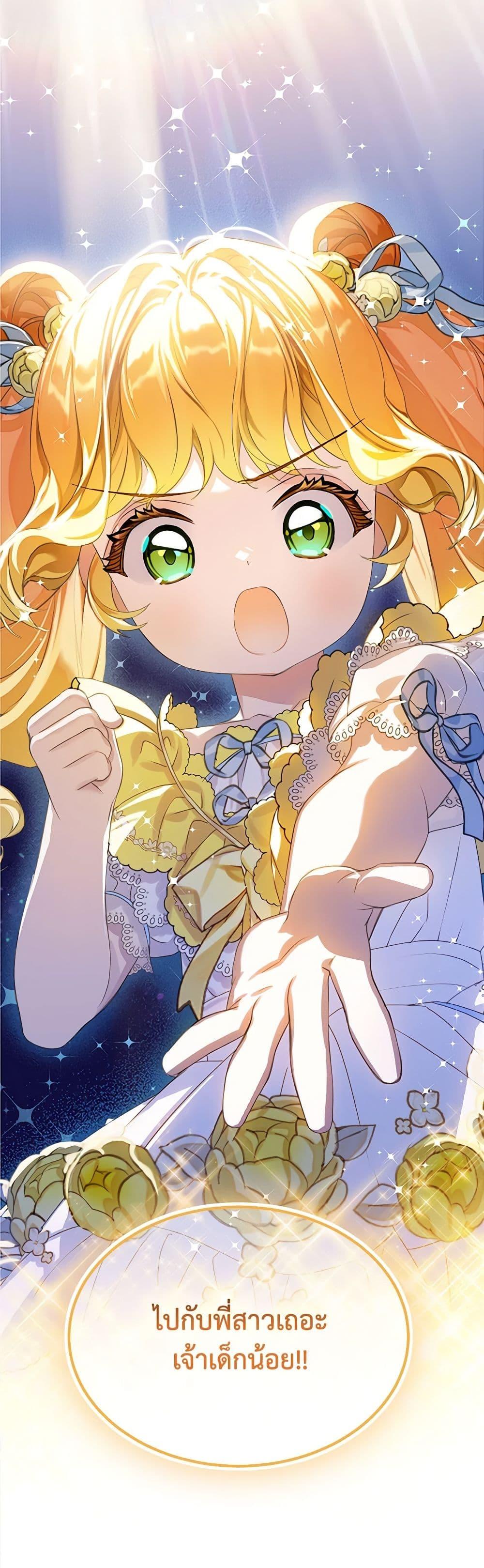 Manga-lc-com อ่านมังงะ อ่านการ์ตูน ออนไลน์ ฟรี The Villains’ Little Heiress ตอนที่ 1 2 3 4 5 6 7 8 9 10 11 12 13 14 ฟรี ไม่มีโฆษณา Manga-lc - อ่าน มังงะ อ่าน การ์ตูน ออนไลน์ อ่านมังงะ ฟรี