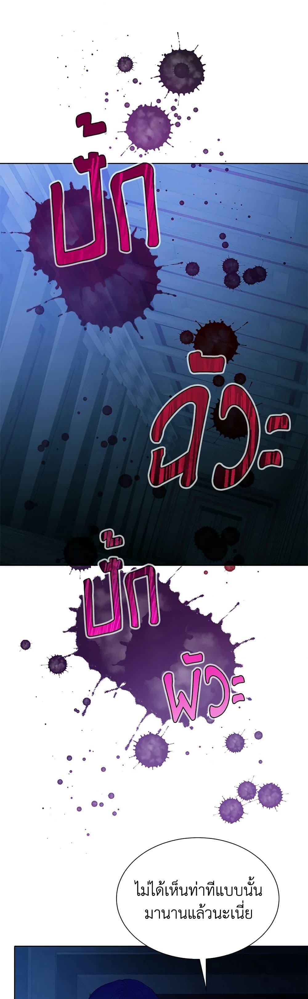 Manga-lc-com อ่านมังงะ อ่านการ์ตูน ออนไลน์ ฟรี The Villains’ Little Heiress ตอนที่ 1 2 3 4 5 6 7 8 9 10 11 12 13 14 ฟรี ไม่มีโฆษณา Manga-lc - อ่าน มังงะ อ่าน การ์ตูน ออนไลน์ อ่านมังงะ ฟรี