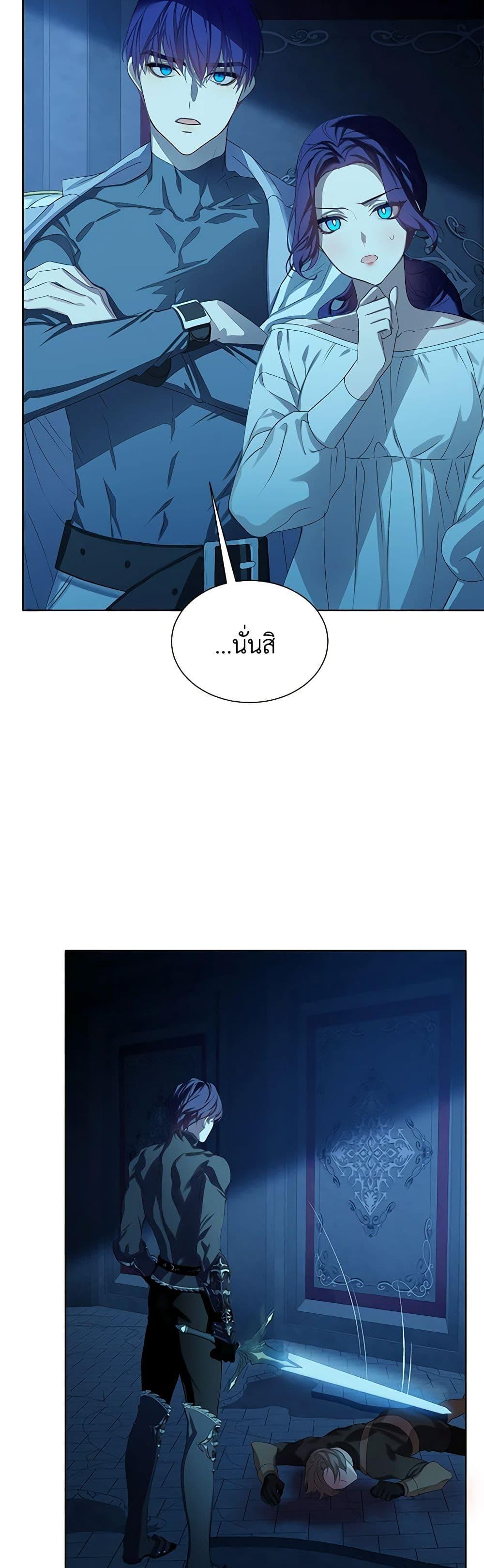 Manga-lc-com อ่านมังงะ อ่านการ์ตูน ออนไลน์ ฟรี The Villains’ Little Heiress ตอนที่ 1 2 3 4 5 6 7 8 9 10 11 12 13 14 ฟรี ไม่มีโฆษณา Manga-lc - อ่าน มังงะ อ่าน การ์ตูน ออนไลน์ อ่านมังงะ ฟรี