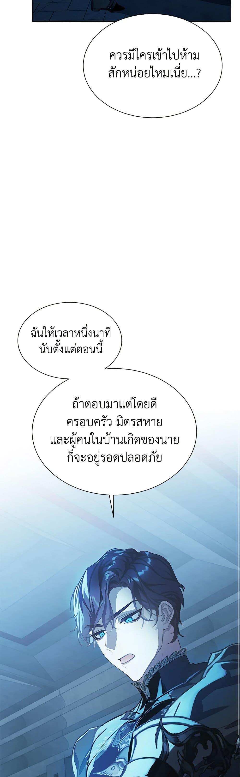 Manga-lc-com อ่านมังงะ อ่านการ์ตูน ออนไลน์ ฟรี The Villains’ Little Heiress ตอนที่ 1 2 3 4 5 6 7 8 9 10 11 12 13 14 ฟรี ไม่มีโฆษณา Manga-lc - อ่าน มังงะ อ่าน การ์ตูน ออนไลน์ อ่านมังงะ ฟรี