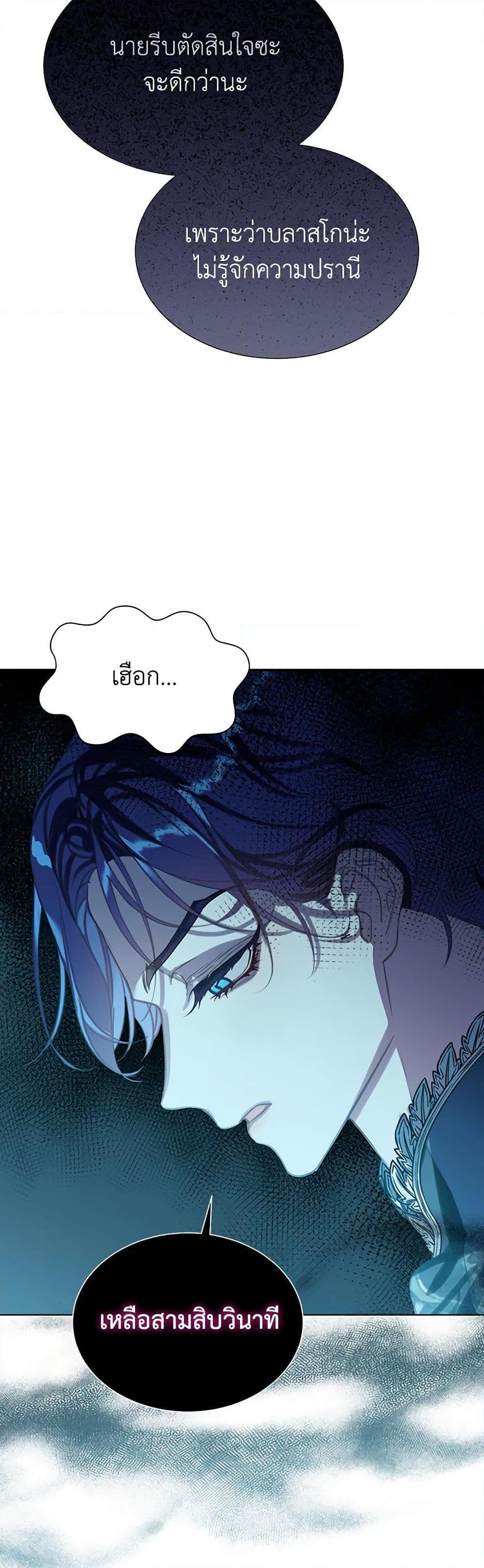 Manga-lc-com อ่านมังงะ อ่านการ์ตูน ออนไลน์ ฟรี The Villains’ Little Heiress ตอนที่ 1 2 3 4 5 6 7 8 9 10 11 12 13 14 ฟรี ไม่มีโฆษณา Manga-lc - อ่าน มังงะ อ่าน การ์ตูน ออนไลน์ อ่านมังงะ ฟรี