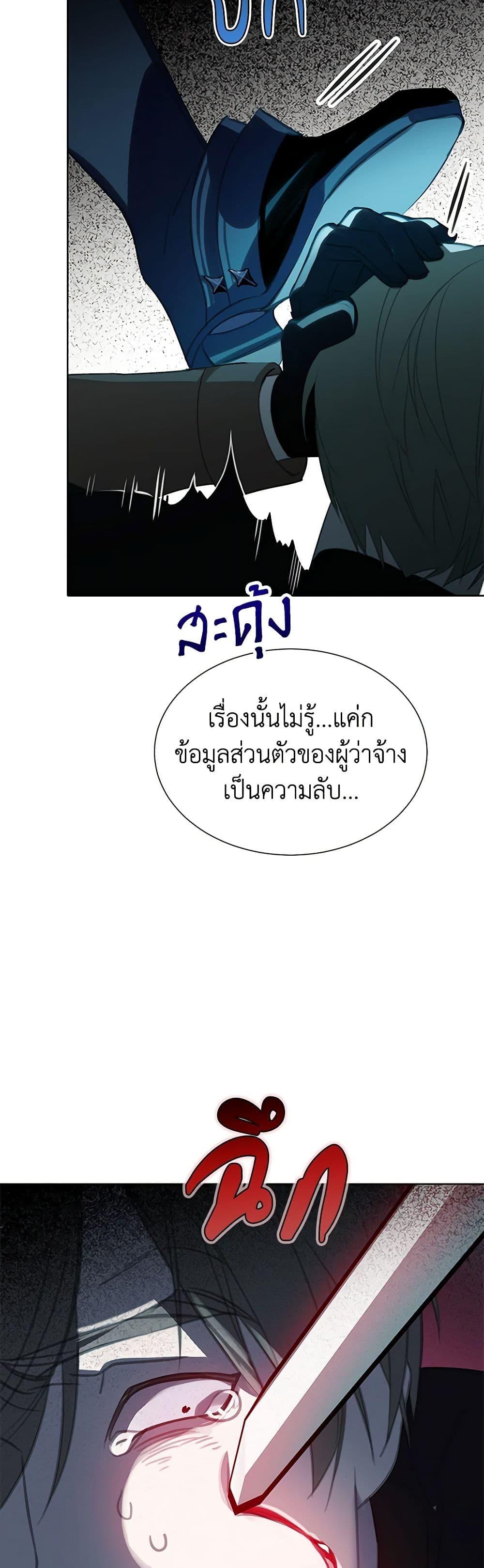 Manga-lc-com อ่านมังงะ อ่านการ์ตูน ออนไลน์ ฟรี The Villains’ Little Heiress ตอนที่ 1 2 3 4 5 6 7 8 9 10 11 12 13 14 ฟรี ไม่มีโฆษณา Manga-lc - อ่าน มังงะ อ่าน การ์ตูน ออนไลน์ อ่านมังงะ ฟรี