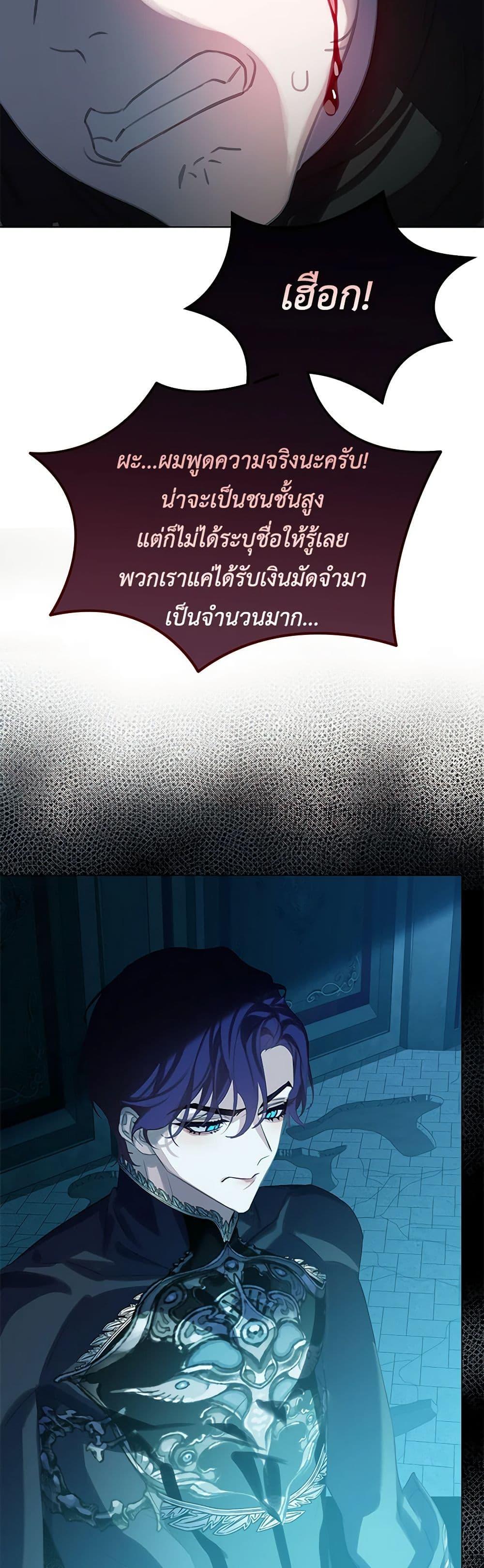 Manga-lc-com อ่านมังงะ อ่านการ์ตูน ออนไลน์ ฟรี The Villains’ Little Heiress ตอนที่ 1 2 3 4 5 6 7 8 9 10 11 12 13 14 ฟรี ไม่มีโฆษณา Manga-lc - อ่าน มังงะ อ่าน การ์ตูน ออนไลน์ อ่านมังงะ ฟรี