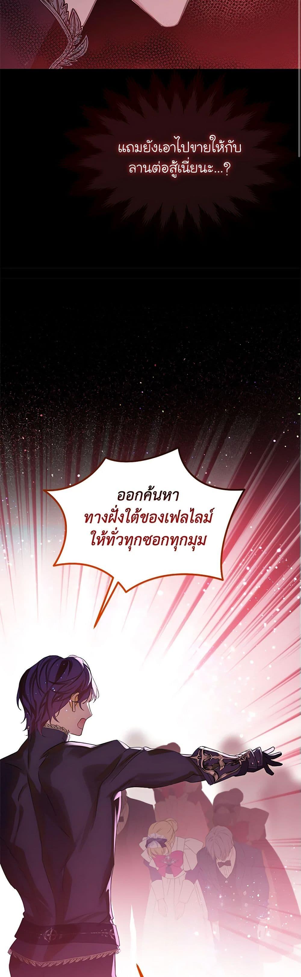 Manga-lc-com อ่านมังงะ อ่านการ์ตูน ออนไลน์ ฟรี The Villains’ Little Heiress ตอนที่ 1 2 3 4 5 6 7 8 9 10 11 12 13 14 ฟรี ไม่มีโฆษณา Manga-lc - อ่าน มังงะ อ่าน การ์ตูน ออนไลน์ อ่านมังงะ ฟรี