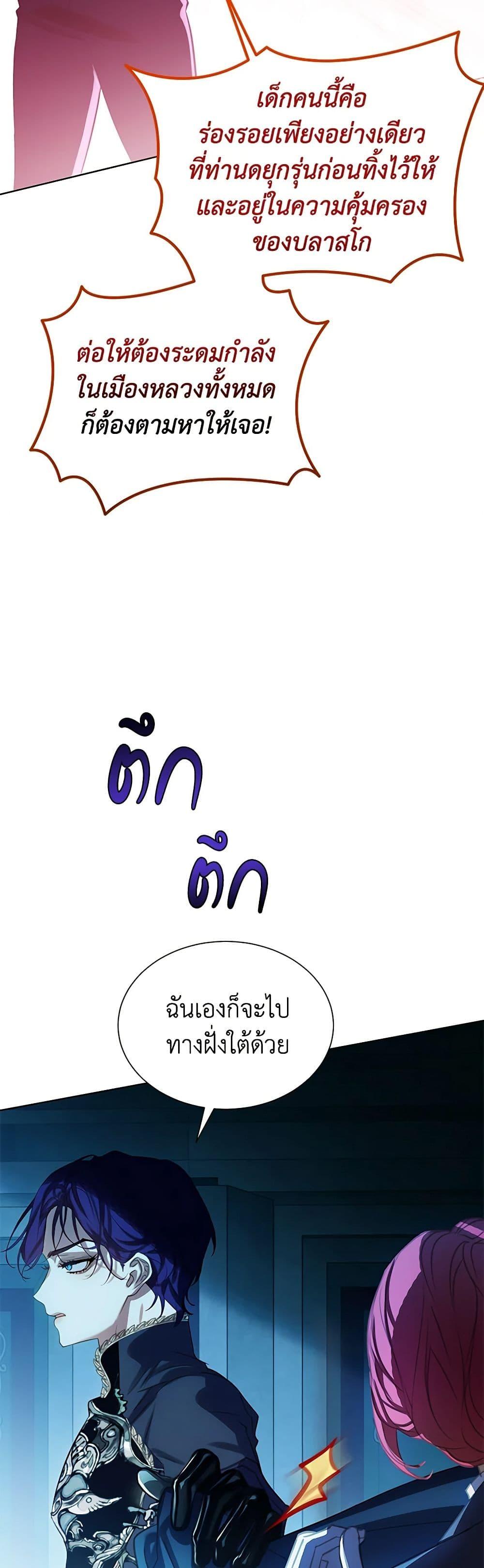 Manga-lc-com อ่านมังงะ อ่านการ์ตูน ออนไลน์ ฟรี The Villains’ Little Heiress ตอนที่ 1 2 3 4 5 6 7 8 9 10 11 12 13 14 ฟรี ไม่มีโฆษณา Manga-lc - อ่าน มังงะ อ่าน การ์ตูน ออนไลน์ อ่านมังงะ ฟรี