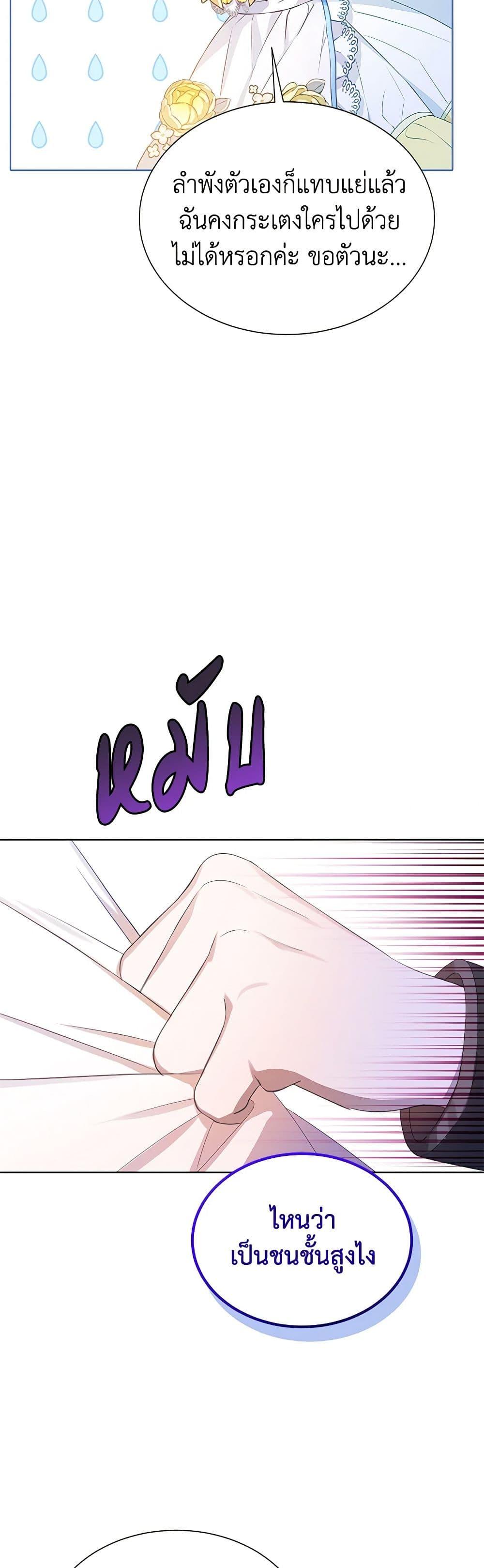 Manga-lc-com อ่านมังงะ อ่านการ์ตูน ออนไลน์ ฟรี The Villains’ Little Heiress ตอนที่ 1 2 3 4 5 6 7 8 9 10 11 12 13 14 ฟรี ไม่มีโฆษณา Manga-lc - อ่าน มังงะ อ่าน การ์ตูน ออนไลน์ อ่านมังงะ ฟรี