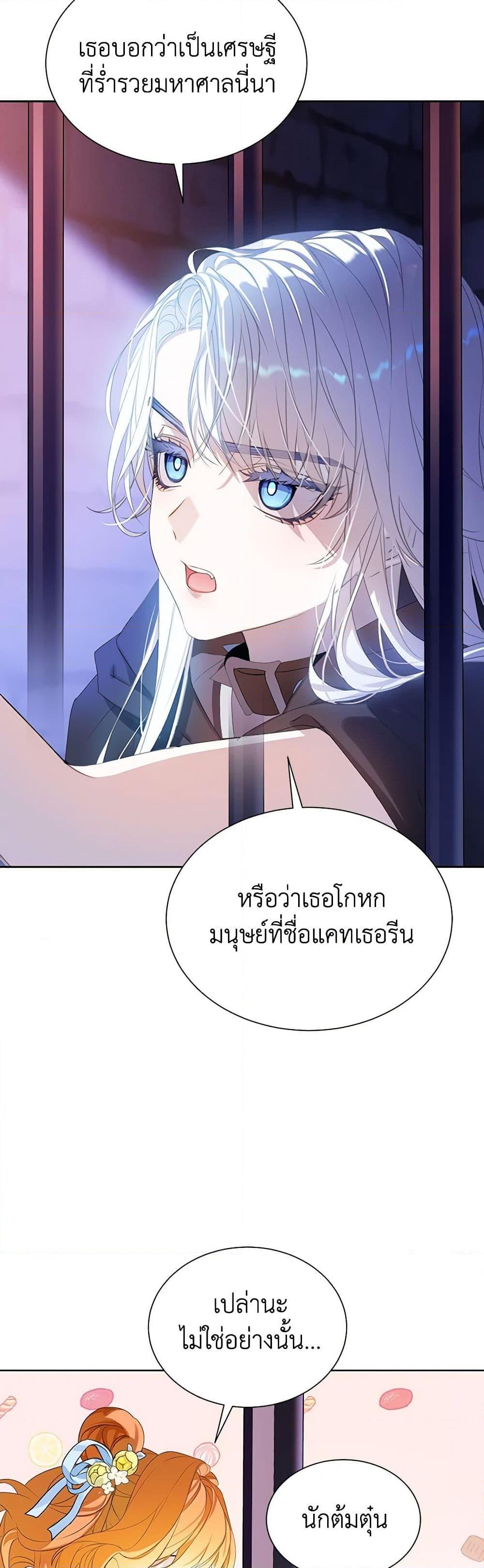 Manga-lc-com อ่านมังงะ อ่านการ์ตูน ออนไลน์ ฟรี The Villains’ Little Heiress ตอนที่ 1 2 3 4 5 6 7 8 9 10 11 12 13 14 ฟรี ไม่มีโฆษณา Manga-lc - อ่าน มังงะ อ่าน การ์ตูน ออนไลน์ อ่านมังงะ ฟรี