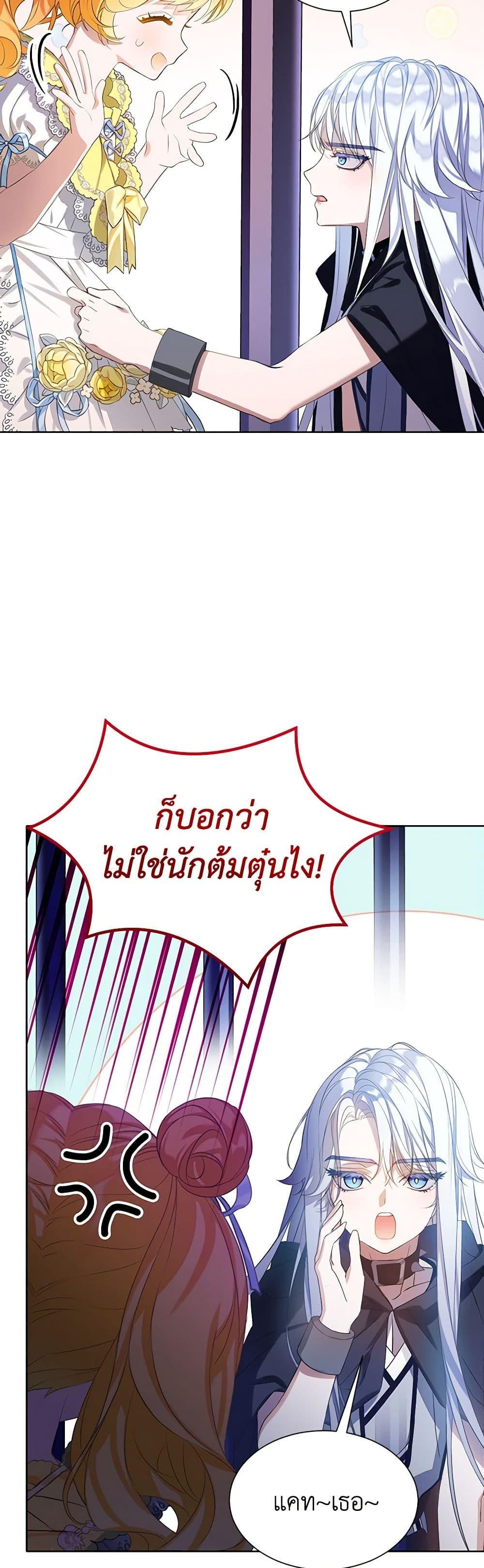 Manga-lc-com อ่านมังงะ อ่านการ์ตูน ออนไลน์ ฟรี The Villains’ Little Heiress ตอนที่ 1 2 3 4 5 6 7 8 9 10 11 12 13 14 ฟรี ไม่มีโฆษณา Manga-lc - อ่าน มังงะ อ่าน การ์ตูน ออนไลน์ อ่านมังงะ ฟรี