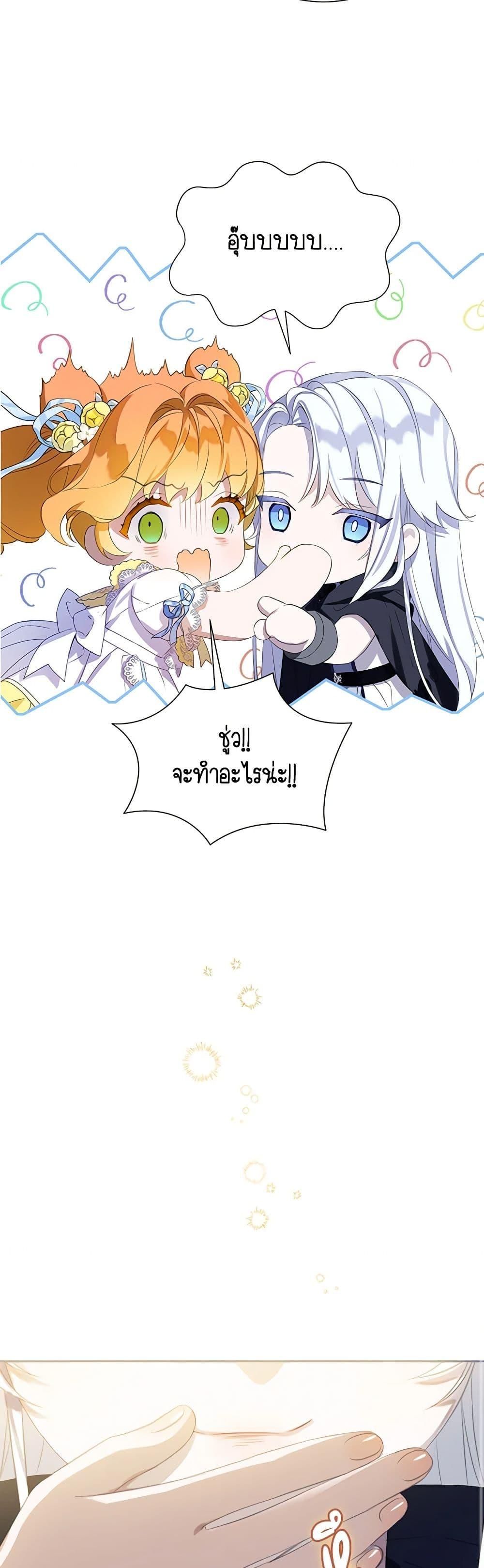 Manga-lc-com อ่านมังงะ อ่านการ์ตูน ออนไลน์ ฟรี The Villains’ Little Heiress ตอนที่ 1 2 3 4 5 6 7 8 9 10 11 12 13 14 ฟรี ไม่มีโฆษณา Manga-lc - อ่าน มังงะ อ่าน การ์ตูน ออนไลน์ อ่านมังงะ ฟรี