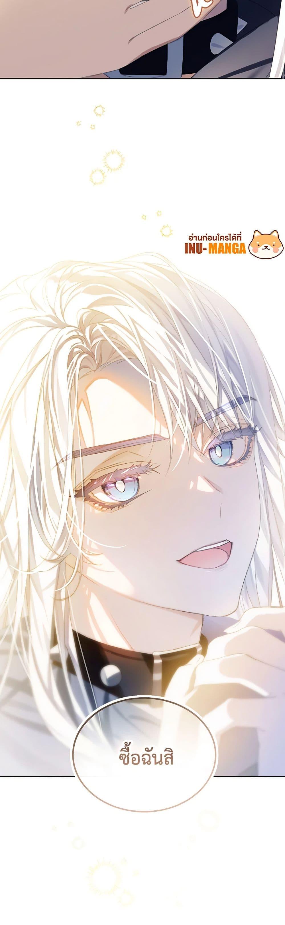 Manga-lc-com อ่านมังงะ อ่านการ์ตูน ออนไลน์ ฟรี The Villains’ Little Heiress ตอนที่ 1 2 3 4 5 6 7 8 9 10 11 12 13 14 ฟรี ไม่มีโฆษณา Manga-lc - อ่าน มังงะ อ่าน การ์ตูน ออนไลน์ อ่านมังงะ ฟรี