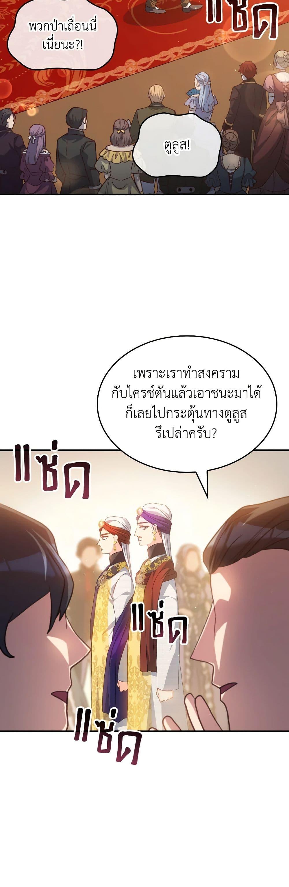 Manga-lc-com อ่านมังงะ อ่านการ์ตูน ออนไลน์ ฟรี I Don’t Want to Be Loved ตอนที่ 1 2 3 4 5 6 7 8 9 10 11 12 13 14 ฟรี ไม่มีโฆษณา Manga-lc - อ่าน มังงะ อ่าน การ์ตูน ออนไลน์ อ่านมังงะ ฟรี