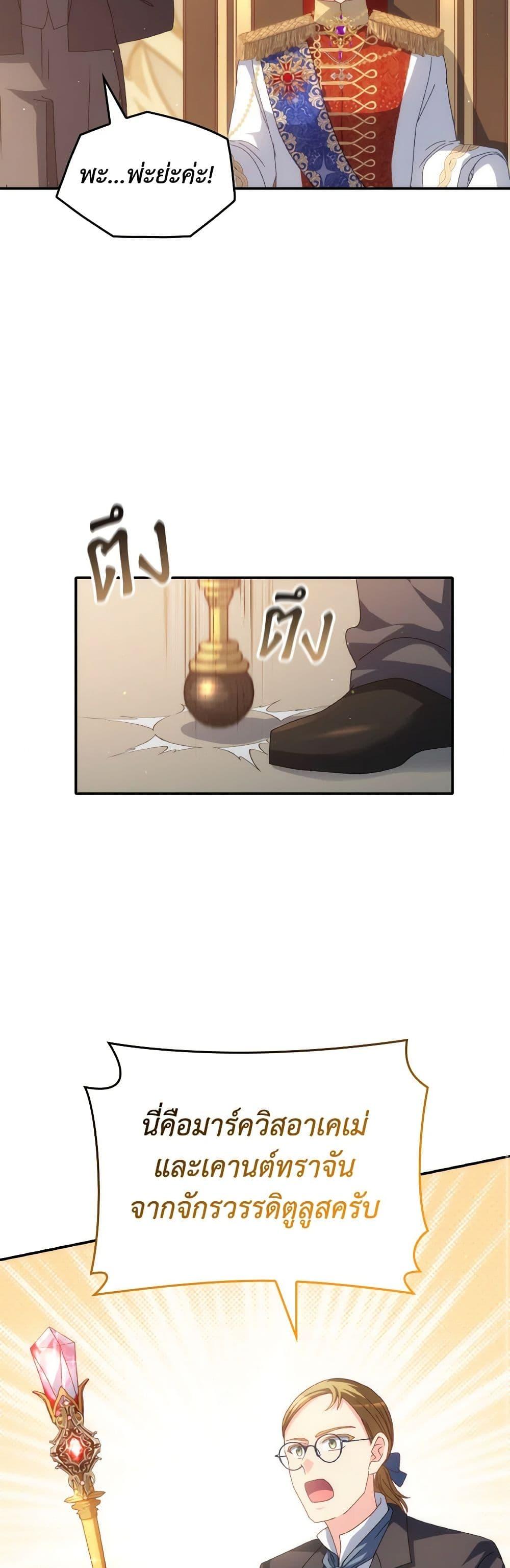 Manga-lc-com อ่านมังงะ อ่านการ์ตูน ออนไลน์ ฟรี I Don’t Want to Be Loved ตอนที่ 1 2 3 4 5 6 7 8 9 10 11 12 13 14 ฟรี ไม่มีโฆษณา Manga-lc - อ่าน มังงะ อ่าน การ์ตูน ออนไลน์ อ่านมังงะ ฟรี