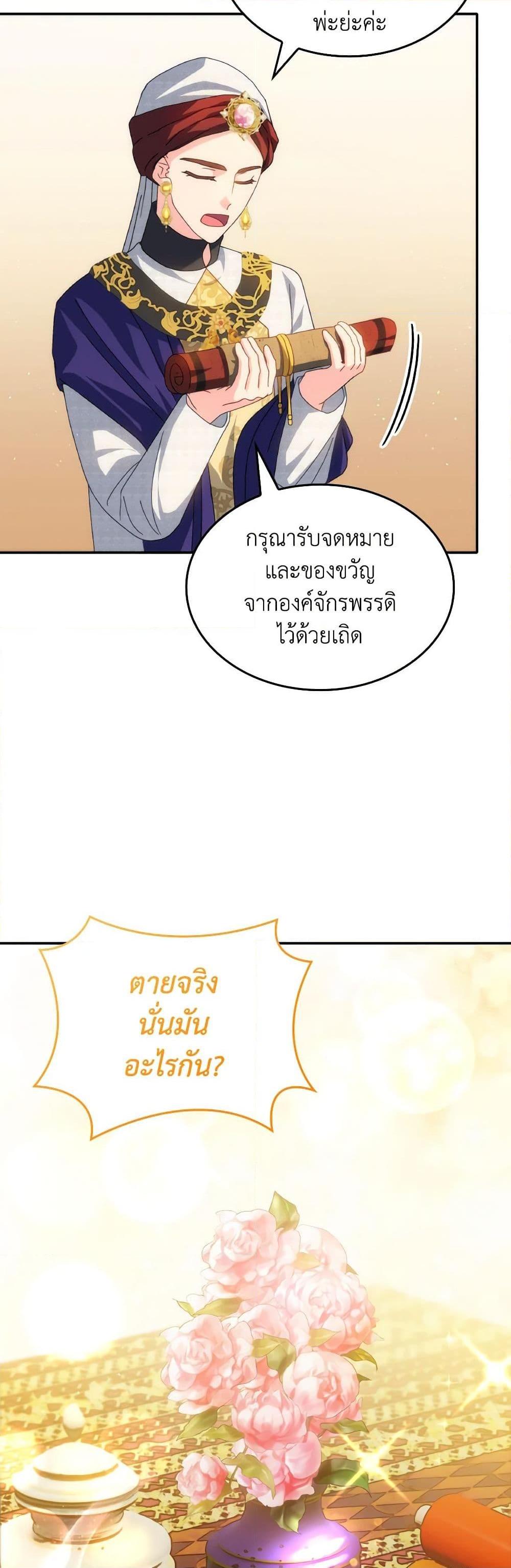 Manga-lc-com อ่านมังงะ อ่านการ์ตูน ออนไลน์ ฟรี I Don’t Want to Be Loved ตอนที่ 1 2 3 4 5 6 7 8 9 10 11 12 13 14 ฟรี ไม่มีโฆษณา Manga-lc - อ่าน มังงะ อ่าน การ์ตูน ออนไลน์ อ่านมังงะ ฟรี