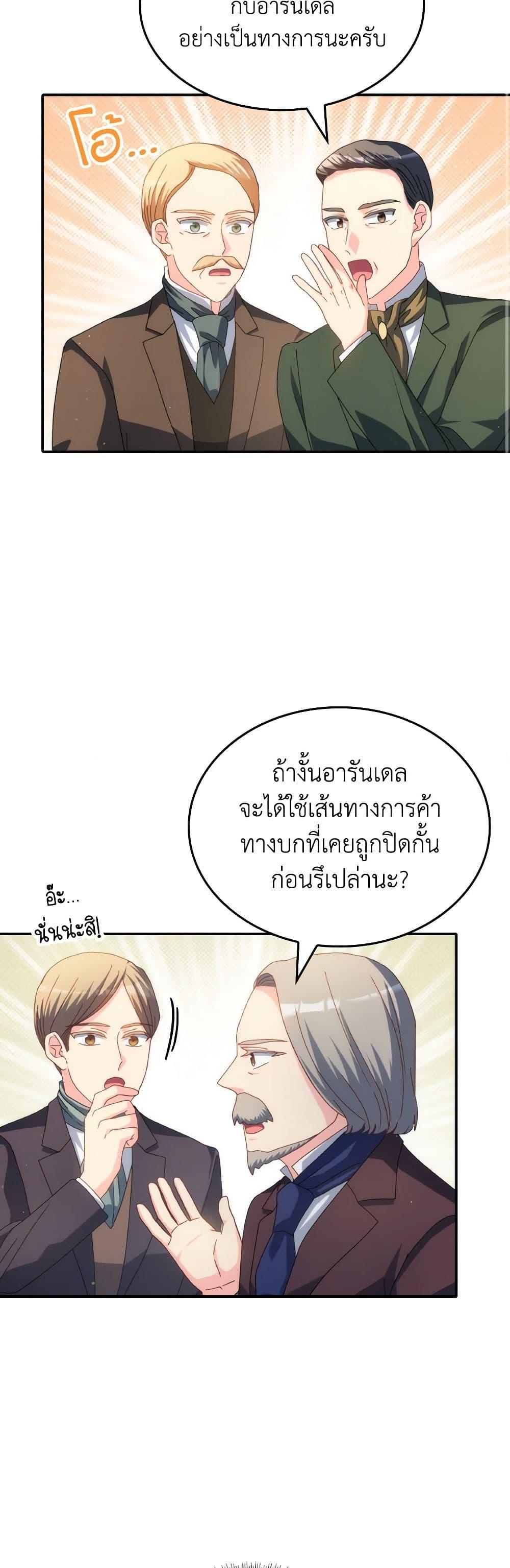Manga-lc-com อ่านมังงะ อ่านการ์ตูน ออนไลน์ ฟรี I Don’t Want to Be Loved ตอนที่ 1 2 3 4 5 6 7 8 9 10 11 12 13 14 ฟรี ไม่มีโฆษณา Manga-lc - อ่าน มังงะ อ่าน การ์ตูน ออนไลน์ อ่านมังงะ ฟรี