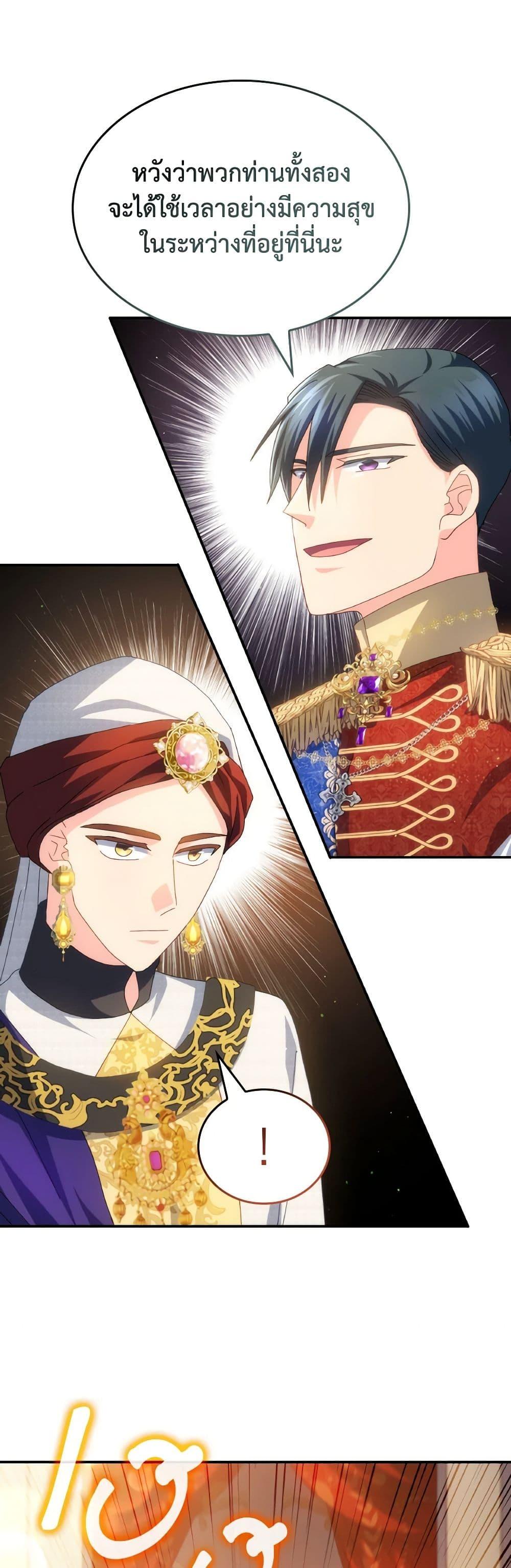 Manga-lc-com อ่านมังงะ อ่านการ์ตูน ออนไลน์ ฟรี I Don’t Want to Be Loved ตอนที่ 1 2 3 4 5 6 7 8 9 10 11 12 13 14 ฟรี ไม่มีโฆษณา Manga-lc - อ่าน มังงะ อ่าน การ์ตูน ออนไลน์ อ่านมังงะ ฟรี