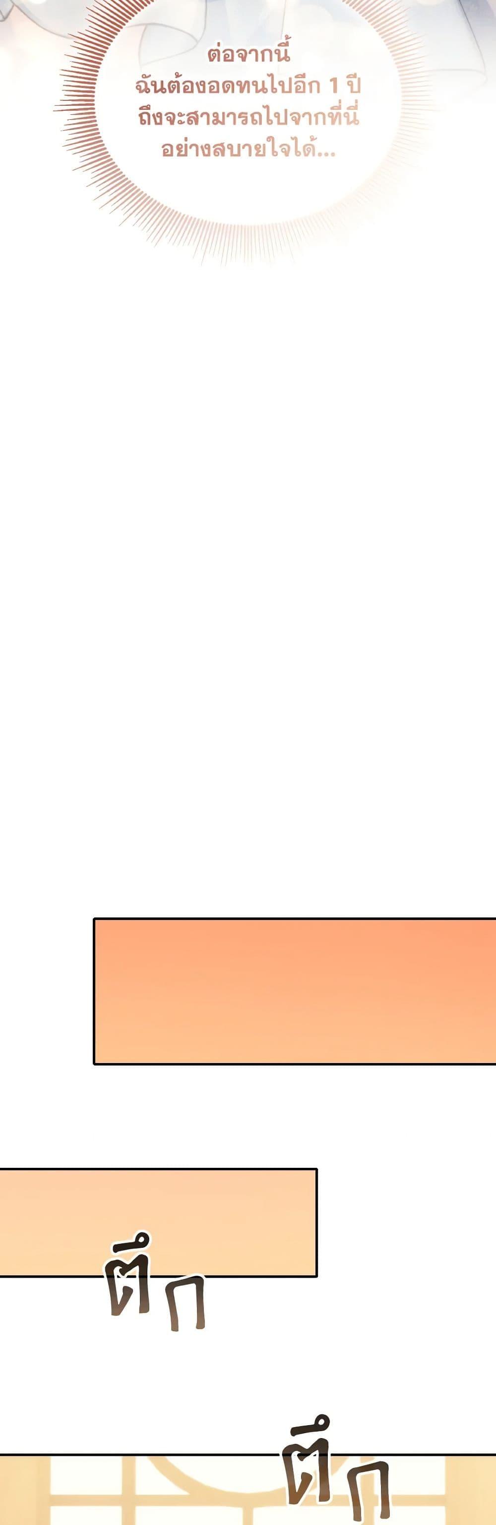 Manga-lc-com อ่านมังงะ อ่านการ์ตูน ออนไลน์ ฟรี I Don’t Want to Be Loved ตอนที่ 1 2 3 4 5 6 7 8 9 10 11 12 13 14 ฟรี ไม่มีโฆษณา Manga-lc - อ่าน มังงะ อ่าน การ์ตูน ออนไลน์ อ่านมังงะ ฟรี