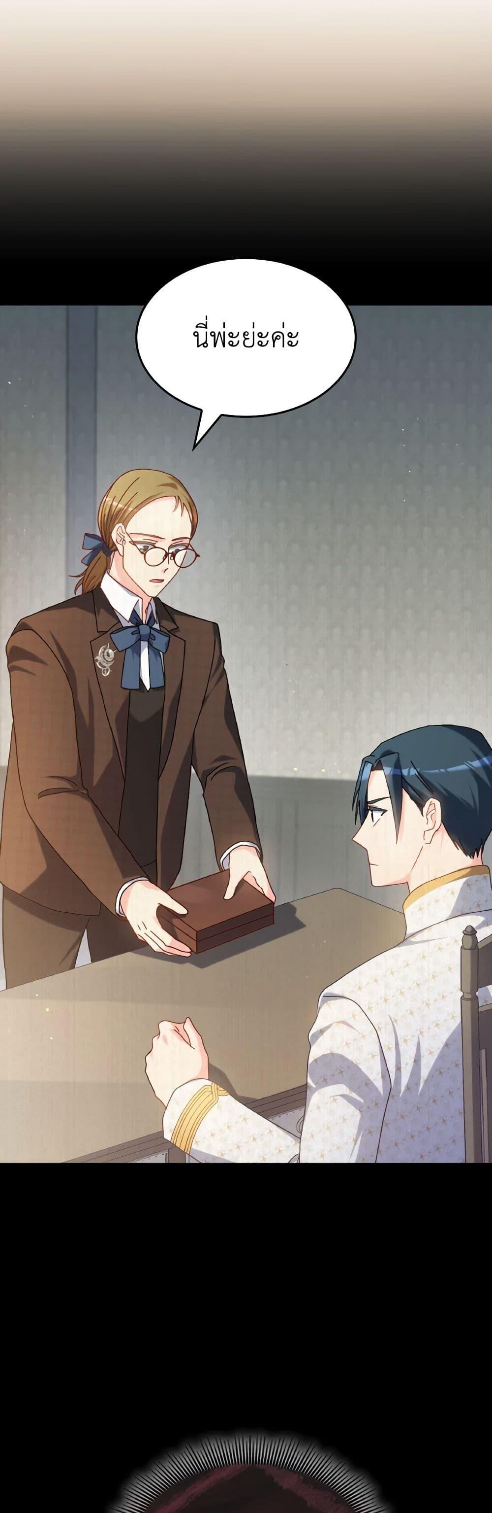 Manga-lc-com อ่านมังงะ อ่านการ์ตูน ออนไลน์ ฟรี I Don’t Want to Be Loved ตอนที่ 1 2 3 4 5 6 7 8 9 10 11 12 13 14 ฟรี ไม่มีโฆษณา Manga-lc - อ่าน มังงะ อ่าน การ์ตูน ออนไลน์ อ่านมังงะ ฟรี