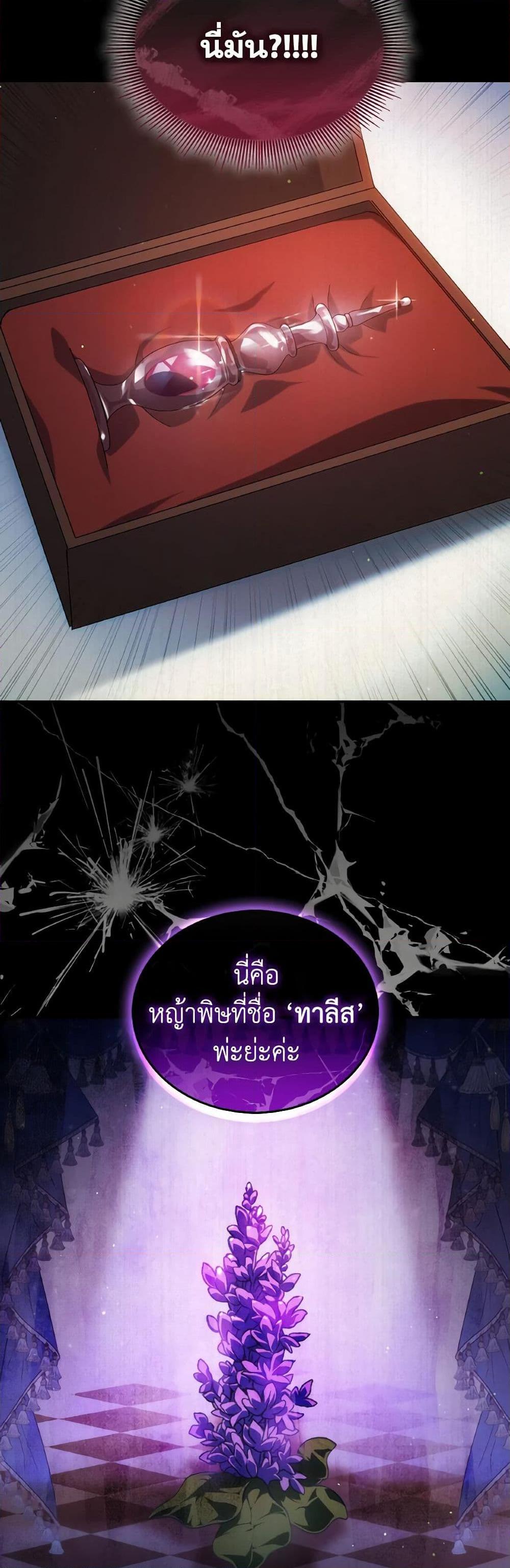 Manga-lc-com อ่านมังงะ อ่านการ์ตูน ออนไลน์ ฟรี I Don’t Want to Be Loved ตอนที่ 1 2 3 4 5 6 7 8 9 10 11 12 13 14 ฟรี ไม่มีโฆษณา Manga-lc - อ่าน มังงะ อ่าน การ์ตูน ออนไลน์ อ่านมังงะ ฟรี