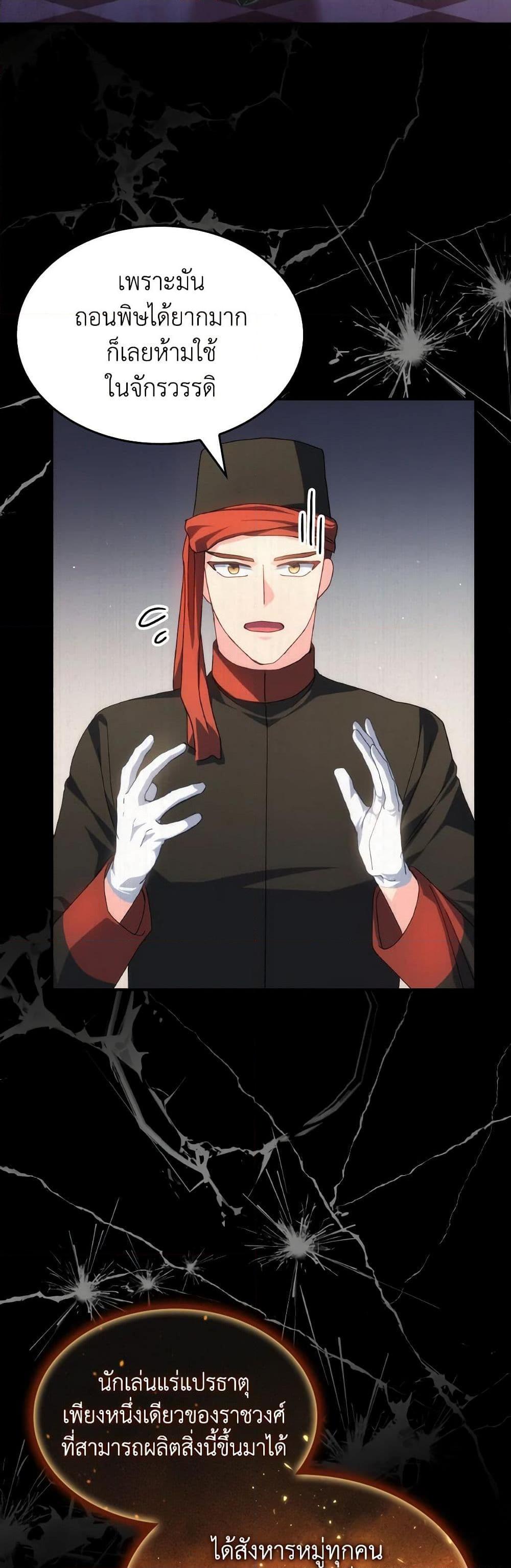 Manga-lc-com อ่านมังงะ อ่านการ์ตูน ออนไลน์ ฟรี I Don’t Want to Be Loved ตอนที่ 1 2 3 4 5 6 7 8 9 10 11 12 13 14 ฟรี ไม่มีโฆษณา Manga-lc - อ่าน มังงะ อ่าน การ์ตูน ออนไลน์ อ่านมังงะ ฟรี