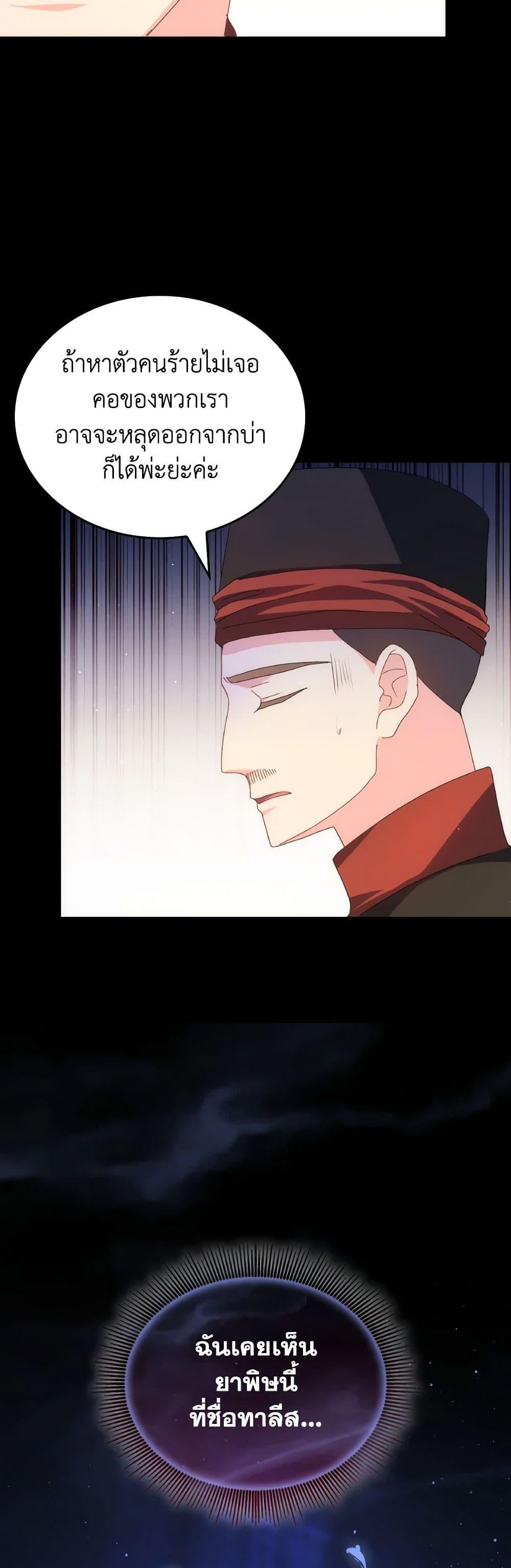 Manga-lc-com อ่านมังงะ อ่านการ์ตูน ออนไลน์ ฟรี I Don’t Want to Be Loved ตอนที่ 1 2 3 4 5 6 7 8 9 10 11 12 13 14 ฟรี ไม่มีโฆษณา Manga-lc - อ่าน มังงะ อ่าน การ์ตูน ออนไลน์ อ่านมังงะ ฟรี