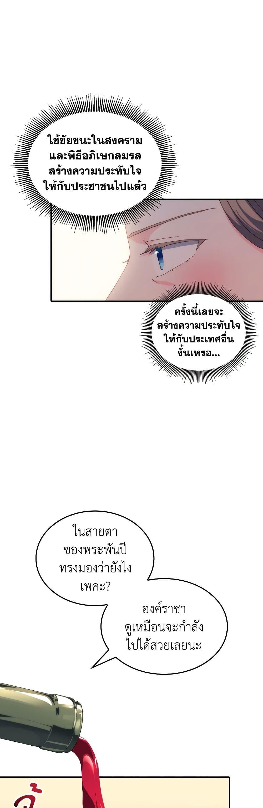 Manga-lc-com อ่านมังงะ อ่านการ์ตูน ออนไลน์ ฟรี I Don’t Want to Be Loved ตอนที่ 1 2 3 4 5 6 7 8 9 10 11 12 13 14 ฟรี ไม่มีโฆษณา Manga-lc - อ่าน มังงะ อ่าน การ์ตูน ออนไลน์ อ่านมังงะ ฟรี
