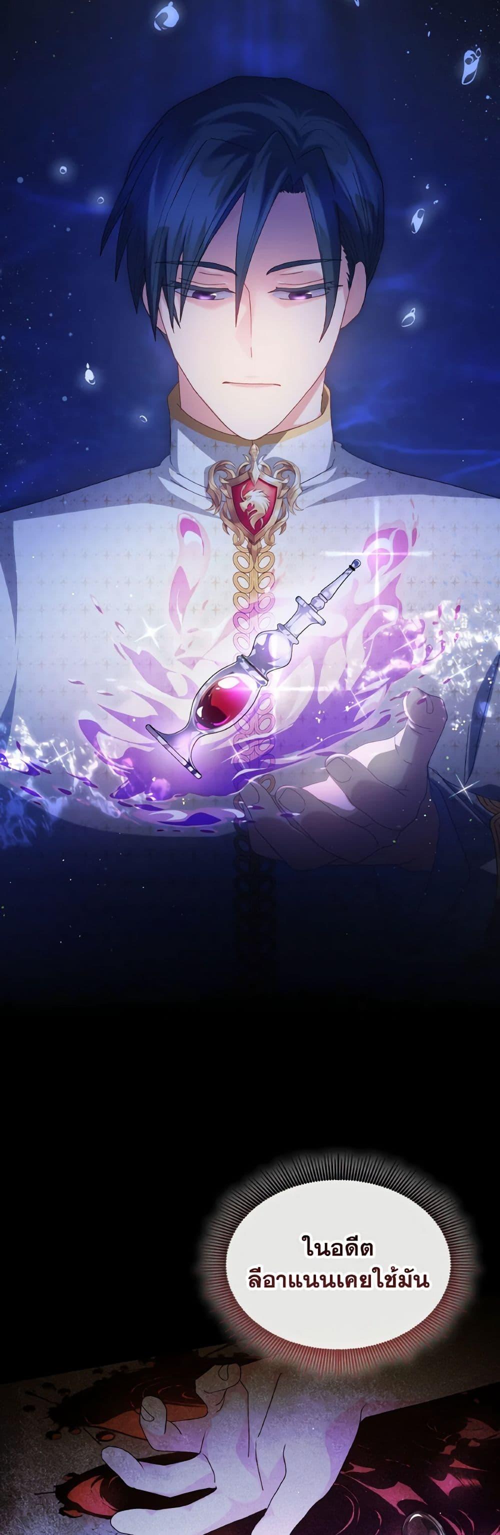 Manga-lc-com อ่านมังงะ อ่านการ์ตูน ออนไลน์ ฟรี I Don’t Want to Be Loved ตอนที่ 1 2 3 4 5 6 7 8 9 10 11 12 13 14 ฟรี ไม่มีโฆษณา Manga-lc - อ่าน มังงะ อ่าน การ์ตูน ออนไลน์ อ่านมังงะ ฟรี