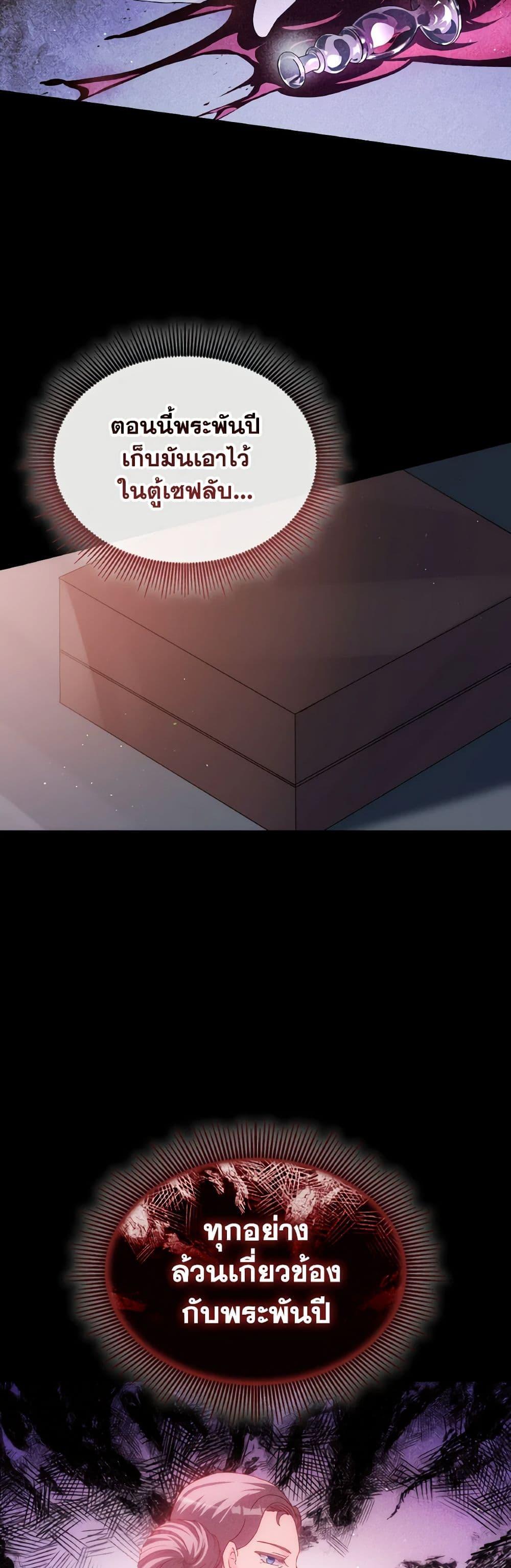 Manga-lc-com อ่านมังงะ อ่านการ์ตูน ออนไลน์ ฟรี I Don’t Want to Be Loved ตอนที่ 1 2 3 4 5 6 7 8 9 10 11 12 13 14 ฟรี ไม่มีโฆษณา Manga-lc - อ่าน มังงะ อ่าน การ์ตูน ออนไลน์ อ่านมังงะ ฟรี