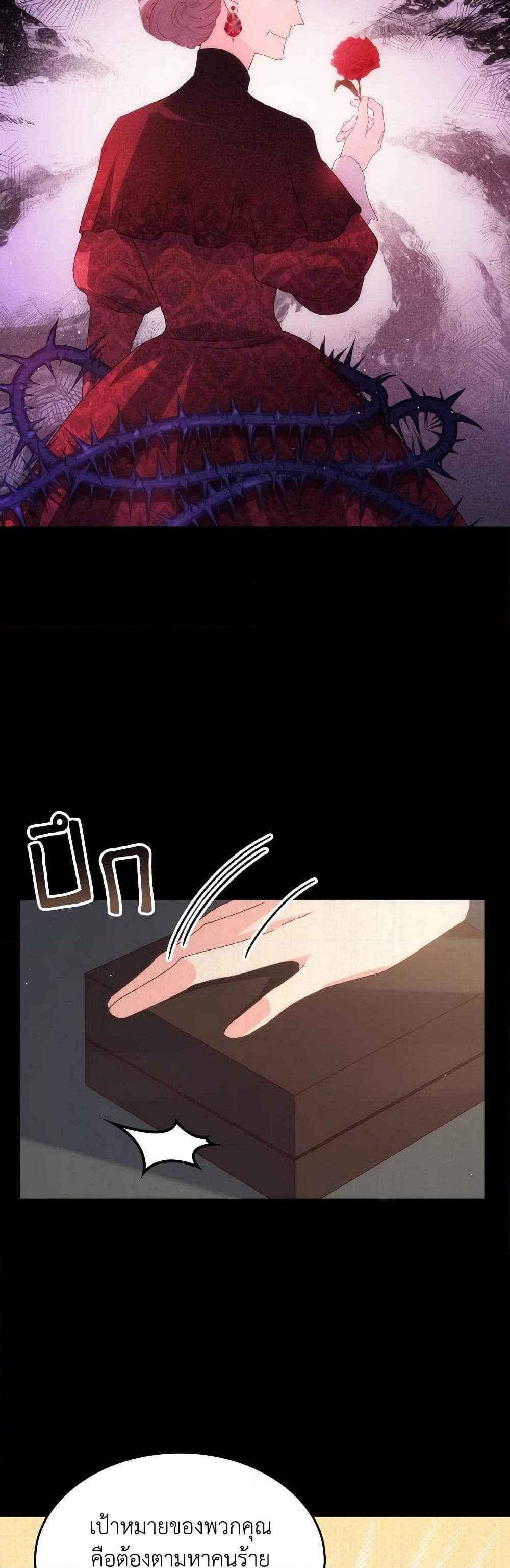 Manga-lc-com อ่านมังงะ อ่านการ์ตูน ออนไลน์ ฟรี I Don’t Want to Be Loved ตอนที่ 1 2 3 4 5 6 7 8 9 10 11 12 13 14 ฟรี ไม่มีโฆษณา Manga-lc - อ่าน มังงะ อ่าน การ์ตูน ออนไลน์ อ่านมังงะ ฟรี