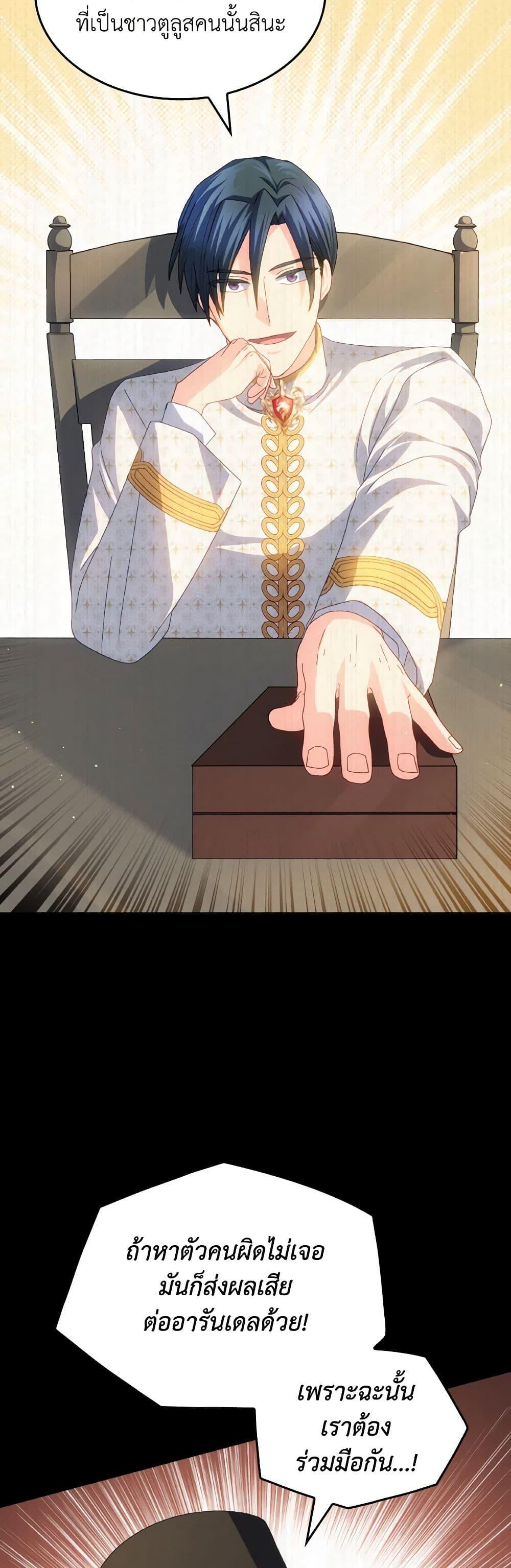 Manga-lc-com อ่านมังงะ อ่านการ์ตูน ออนไลน์ ฟรี I Don’t Want to Be Loved ตอนที่ 1 2 3 4 5 6 7 8 9 10 11 12 13 14 ฟรี ไม่มีโฆษณา Manga-lc - อ่าน มังงะ อ่าน การ์ตูน ออนไลน์ อ่านมังงะ ฟรี