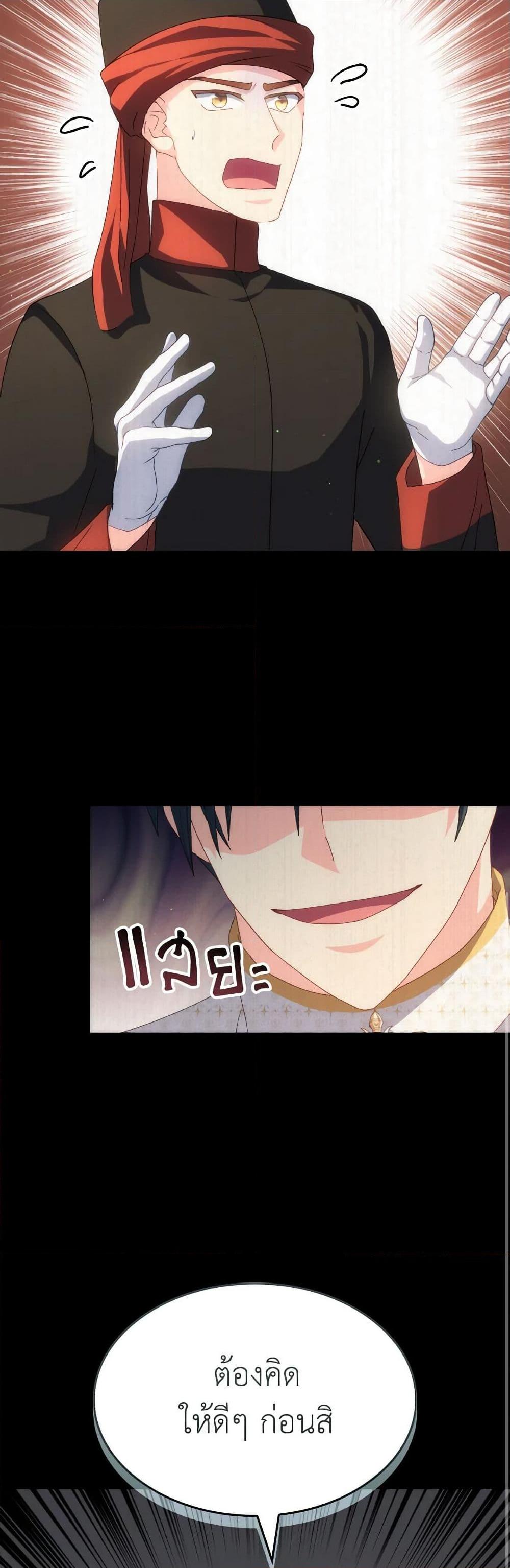 Manga-lc-com อ่านมังงะ อ่านการ์ตูน ออนไลน์ ฟรี I Don’t Want to Be Loved ตอนที่ 1 2 3 4 5 6 7 8 9 10 11 12 13 14 ฟรี ไม่มีโฆษณา Manga-lc - อ่าน มังงะ อ่าน การ์ตูน ออนไลน์ อ่านมังงะ ฟรี