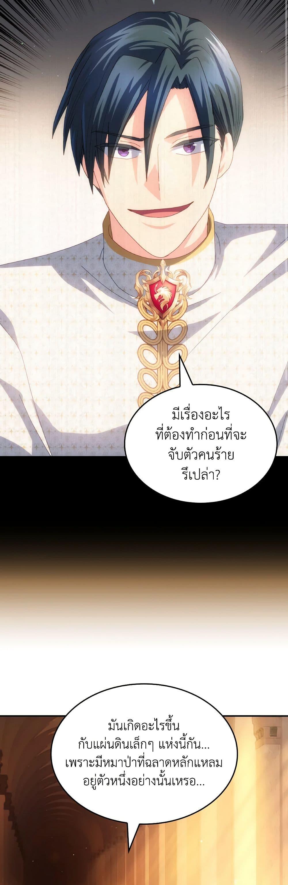 Manga-lc-com อ่านมังงะ อ่านการ์ตูน ออนไลน์ ฟรี I Don’t Want to Be Loved ตอนที่ 1 2 3 4 5 6 7 8 9 10 11 12 13 14 ฟรี ไม่มีโฆษณา Manga-lc - อ่าน มังงะ อ่าน การ์ตูน ออนไลน์ อ่านมังงะ ฟรี