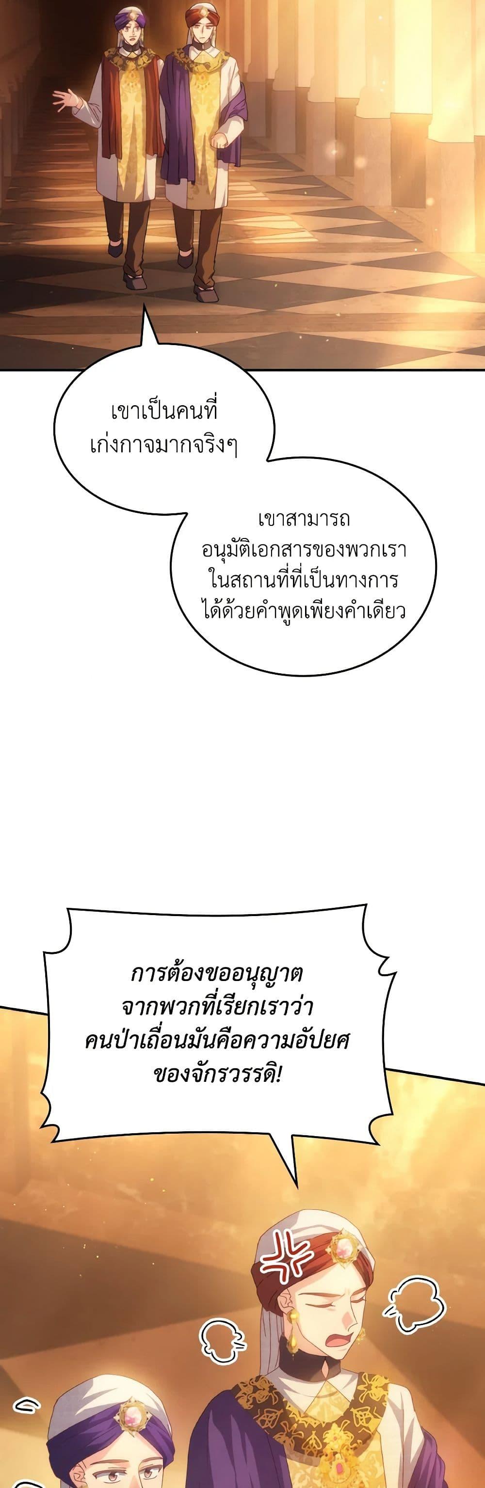 Manga-lc-com อ่านมังงะ อ่านการ์ตูน ออนไลน์ ฟรี I Don’t Want to Be Loved ตอนที่ 1 2 3 4 5 6 7 8 9 10 11 12 13 14 ฟรี ไม่มีโฆษณา Manga-lc - อ่าน มังงะ อ่าน การ์ตูน ออนไลน์ อ่านมังงะ ฟรี